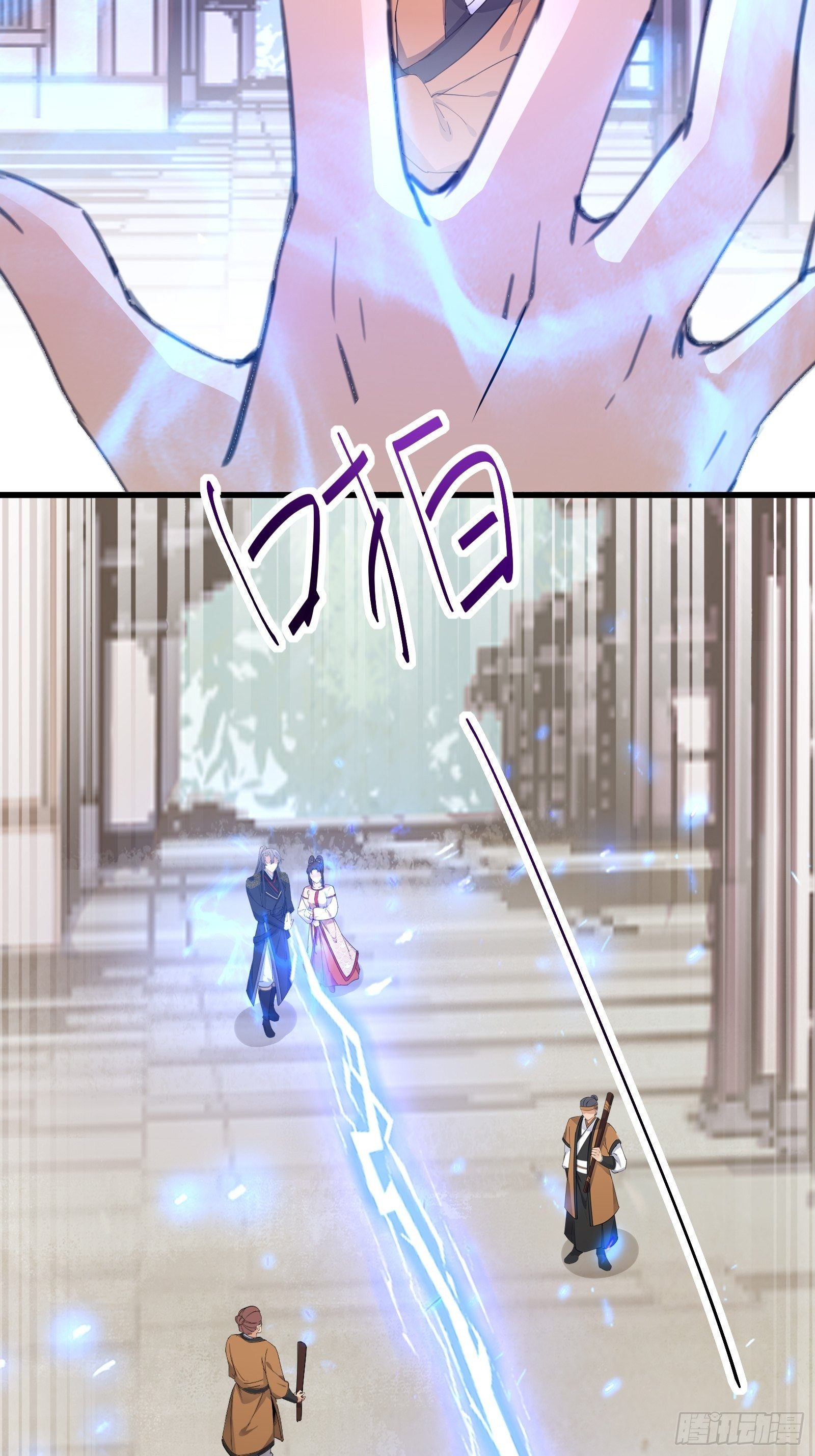 第91话 体验下社会险恶32