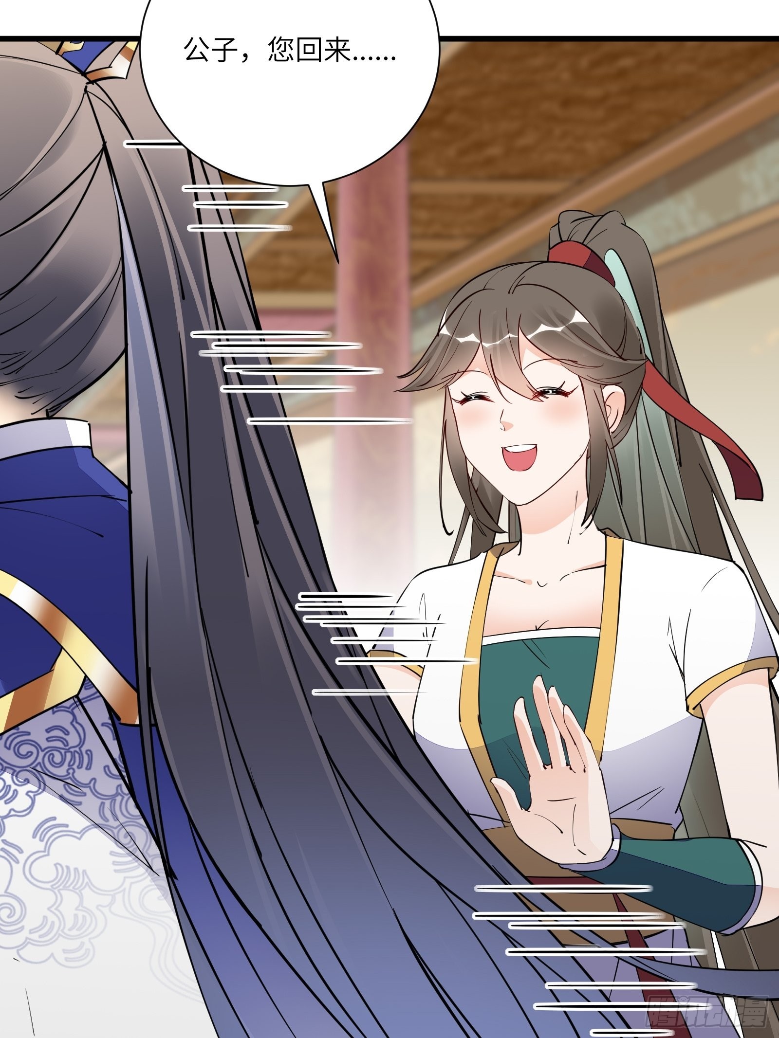 第158话 夫君，不要23