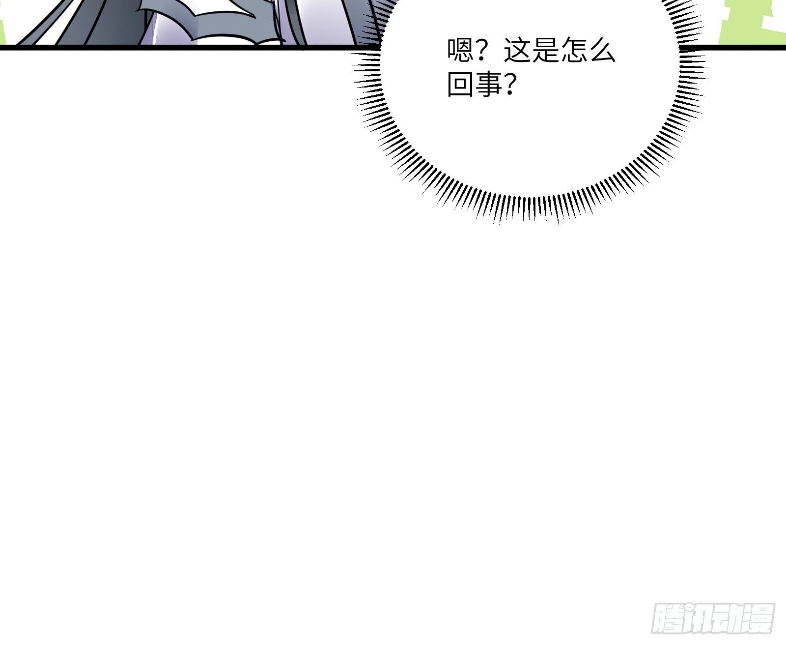 第165话 拿来吧你！41