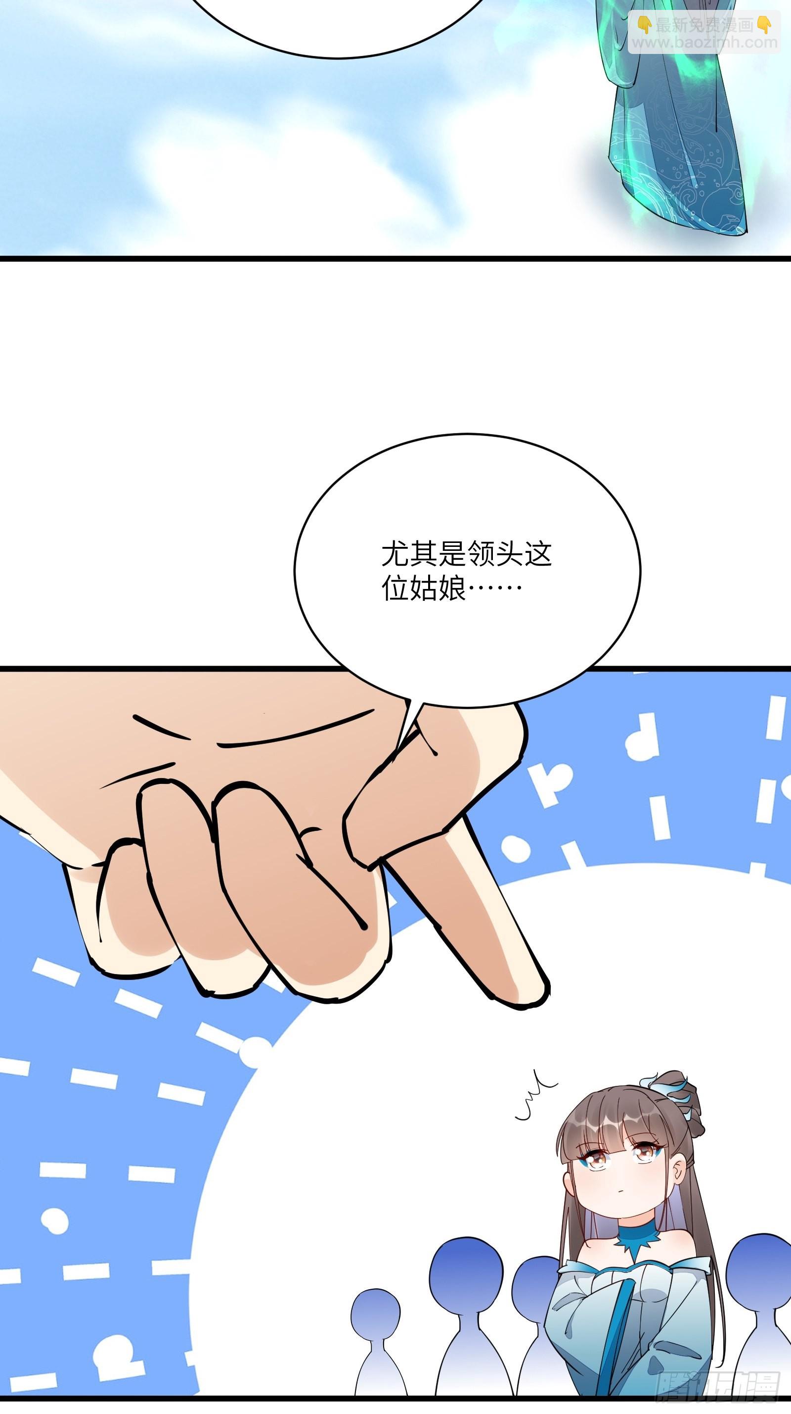 第132话 玄黄鼎再显威23