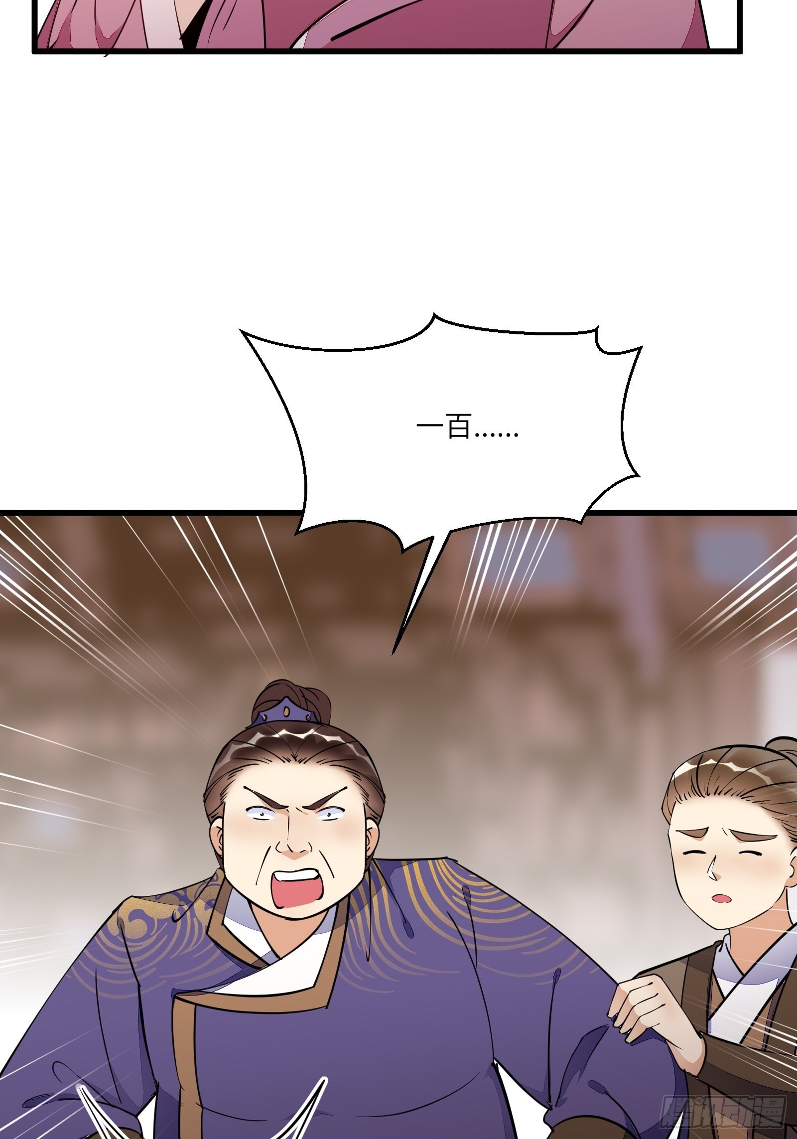第142话 特殊癖好35