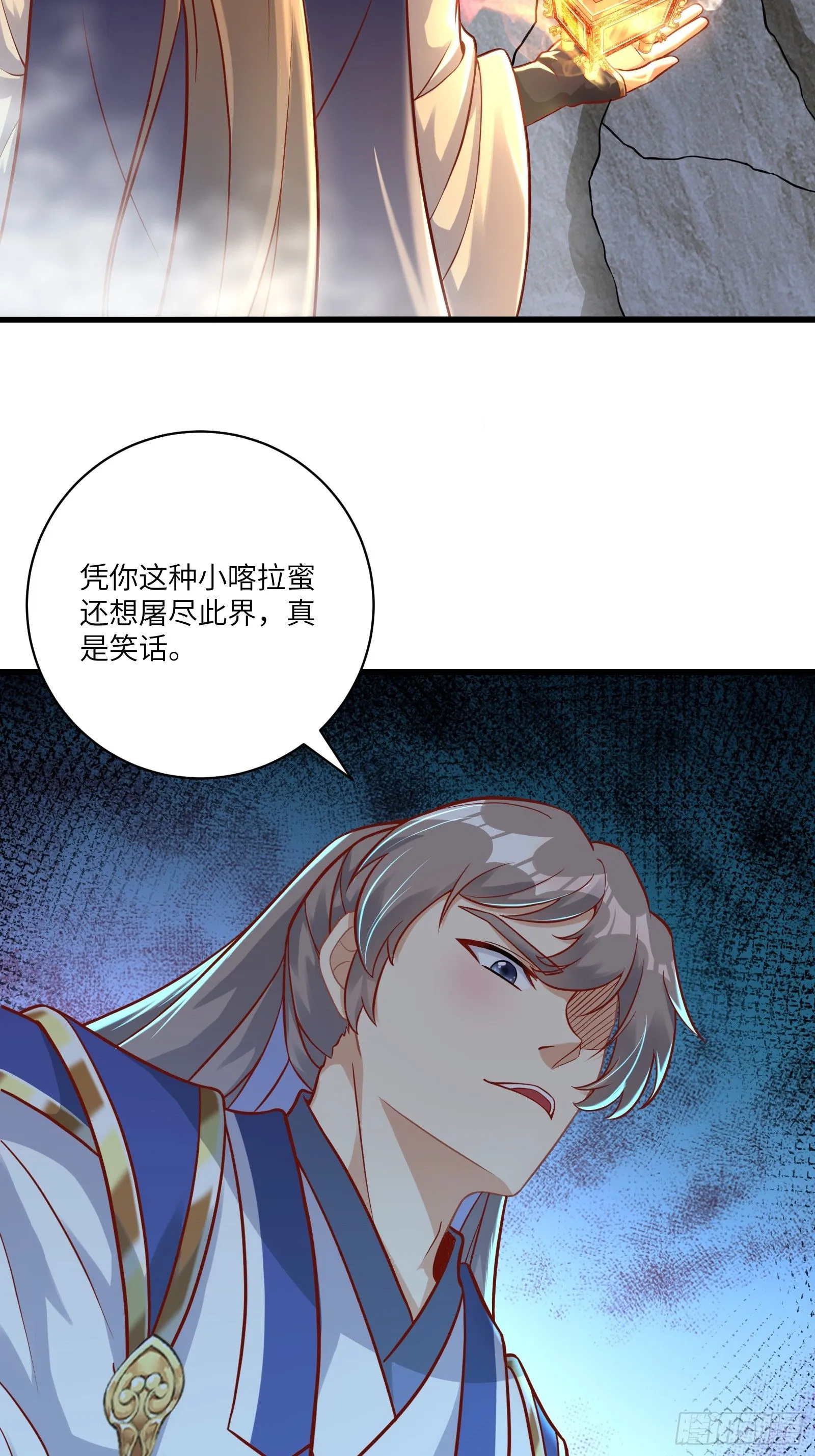 第240话 弟子不必不如师2