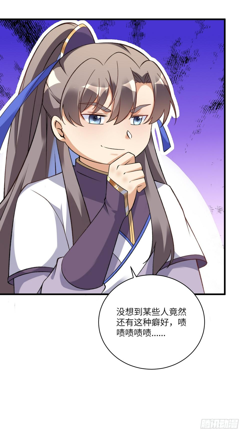 第221话 为师很“忙”11