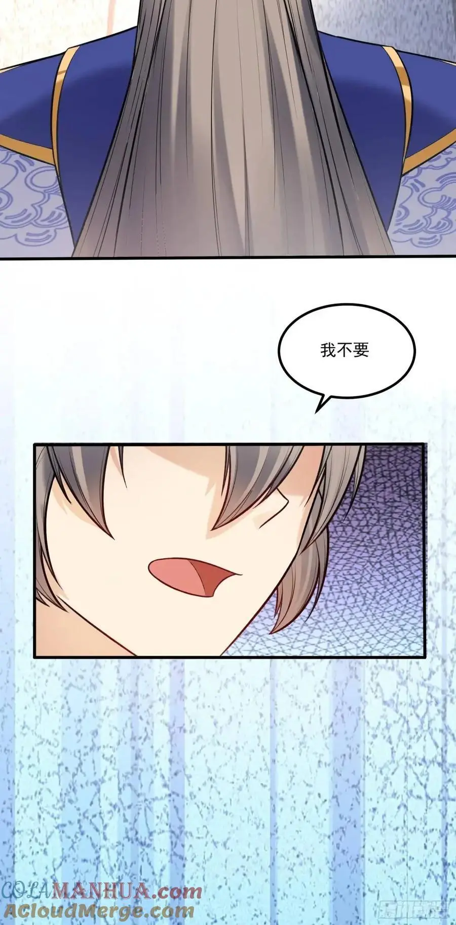 第249话 完结篇20