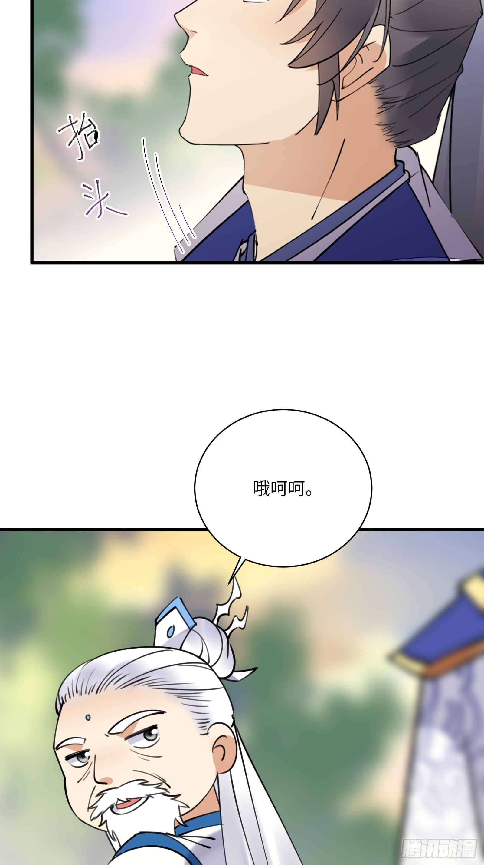 第195话 以德服人27