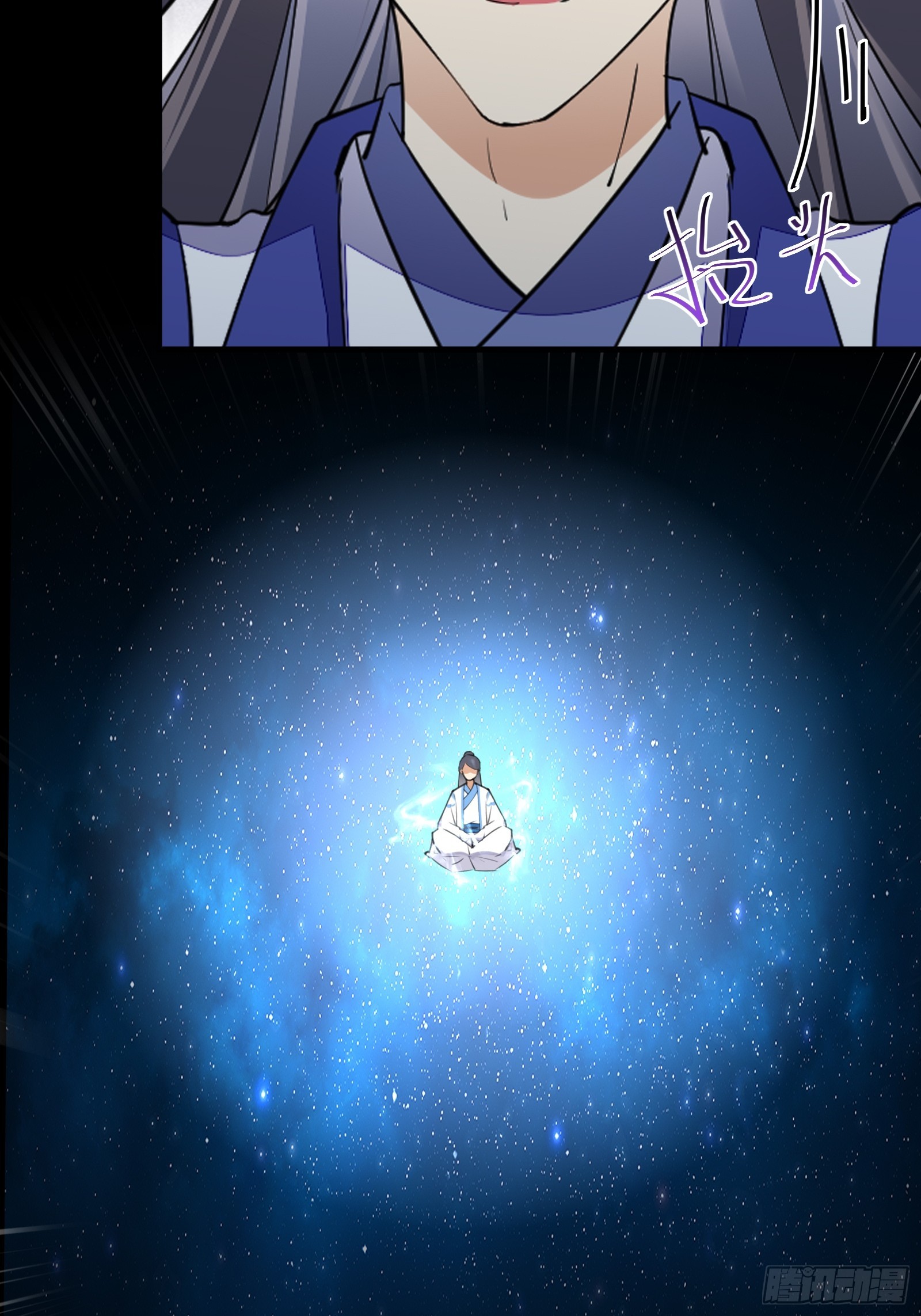 第196话 七层丹塔32