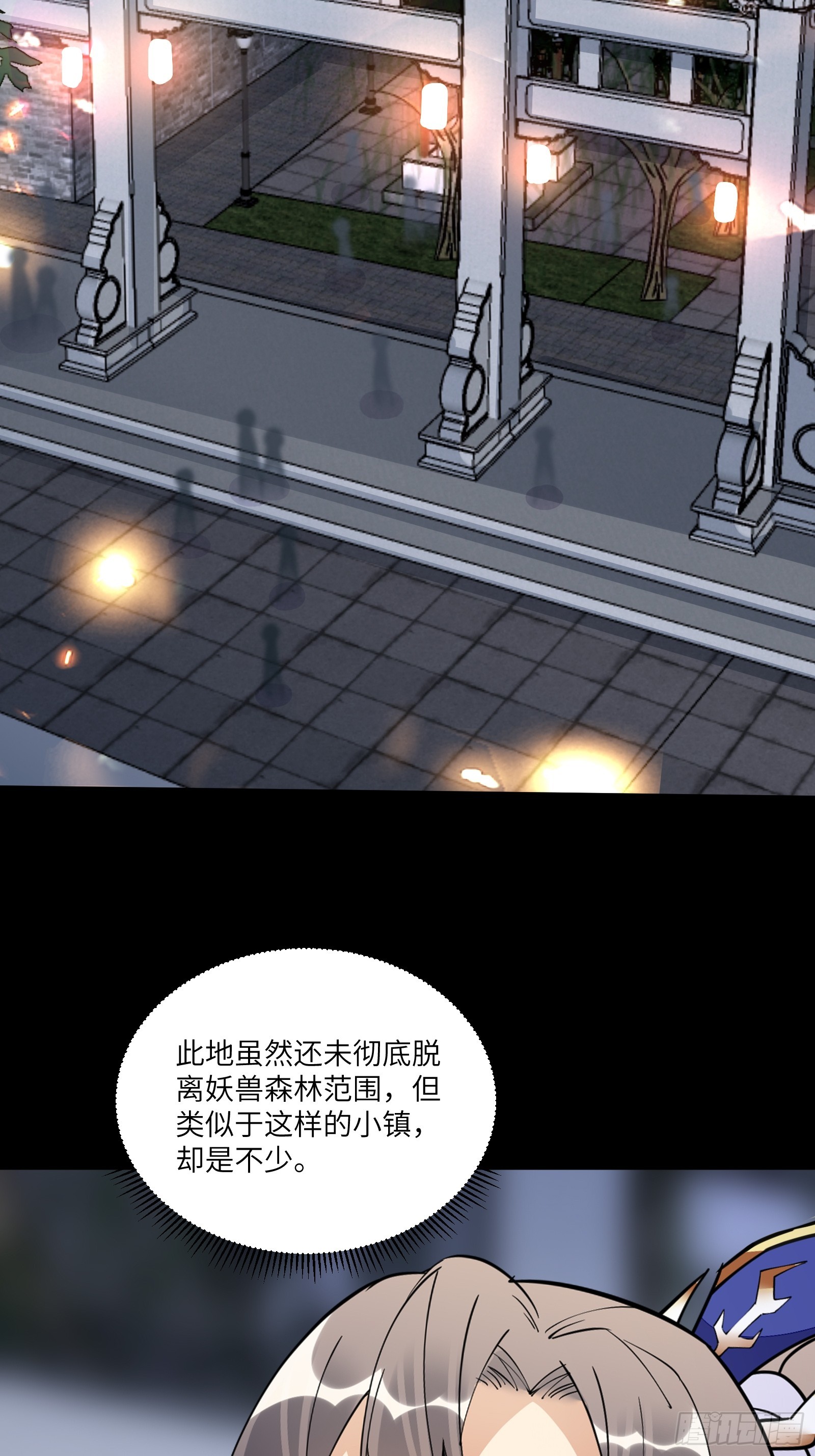 第185话 童养媳？3