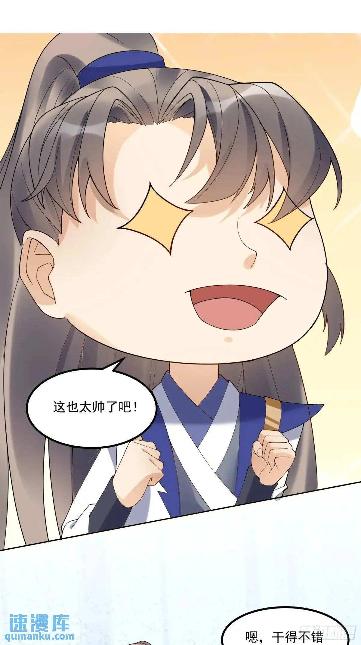 第245话 不肖子孙6