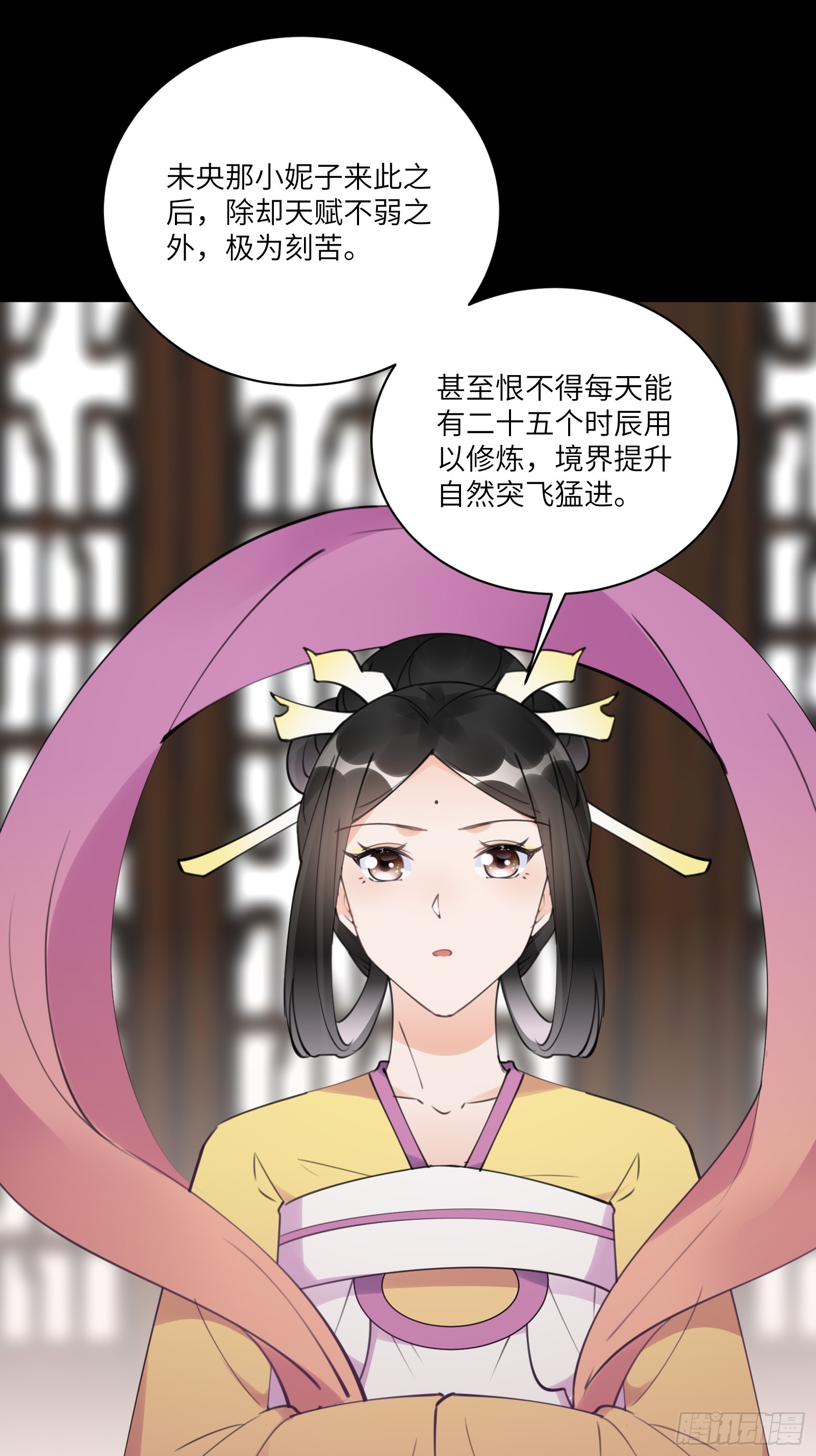第190话 诸天禁区（师父篇）3