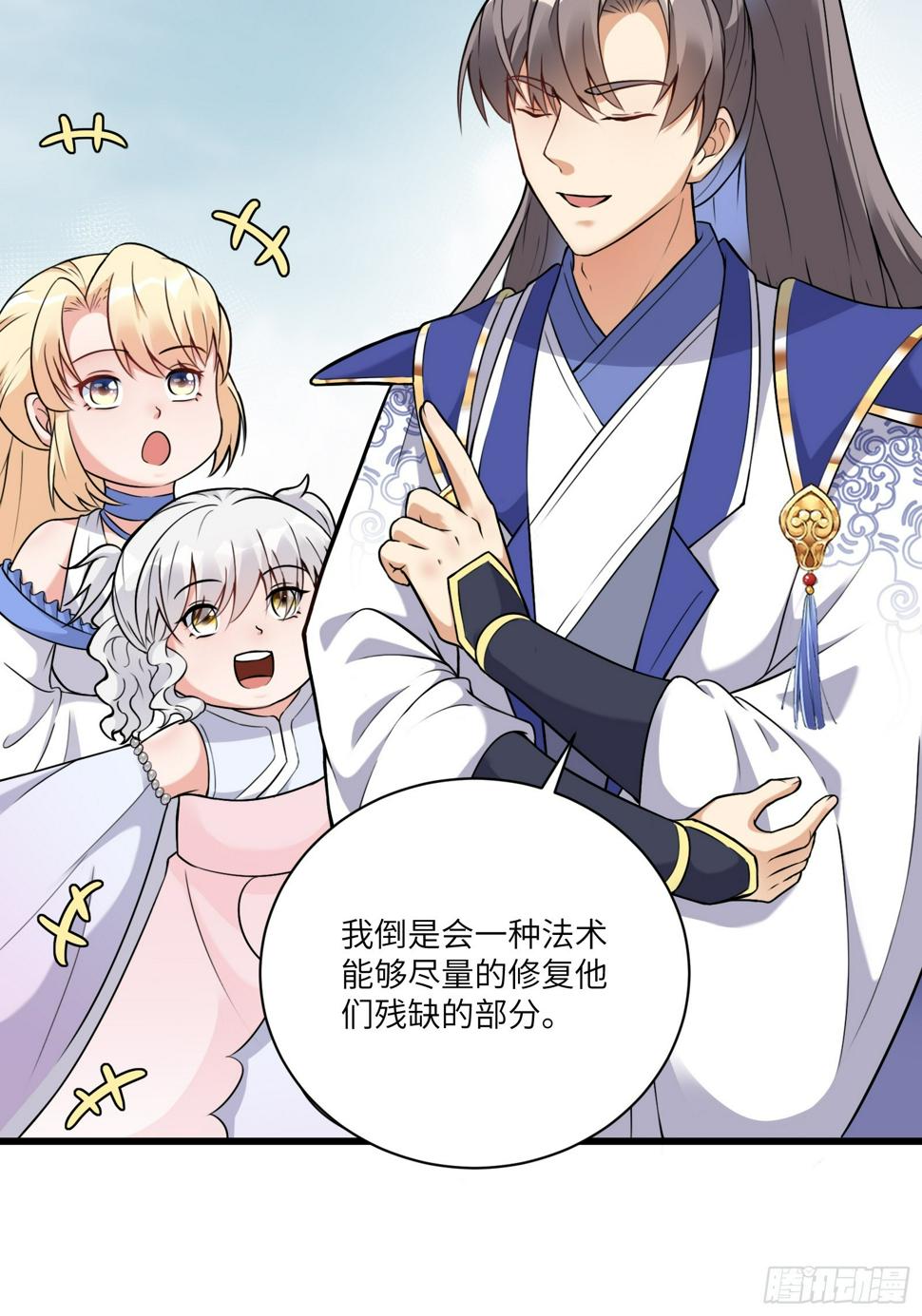 第215话 难忘的一切 213