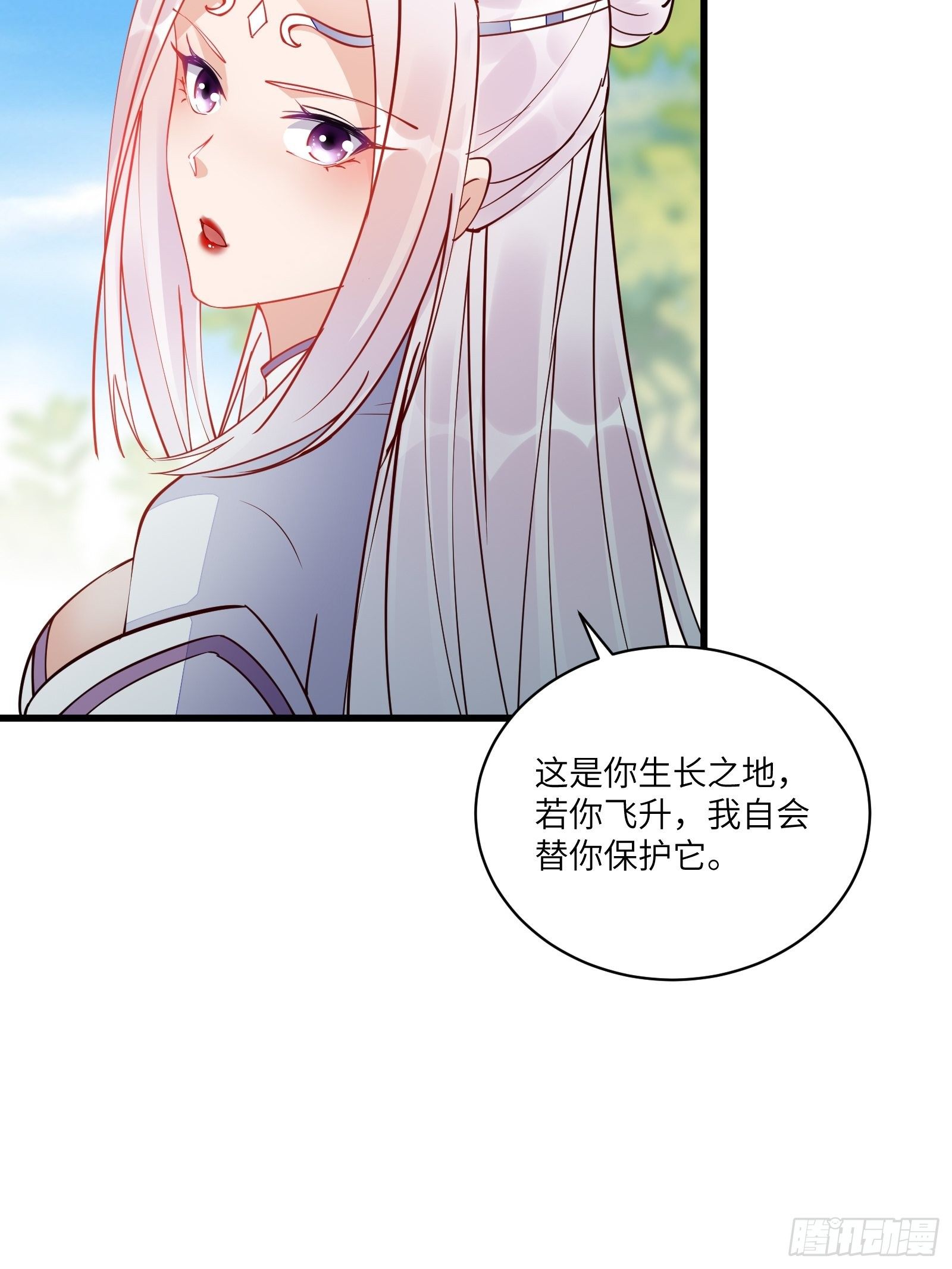 第124话 师父的境界是……23