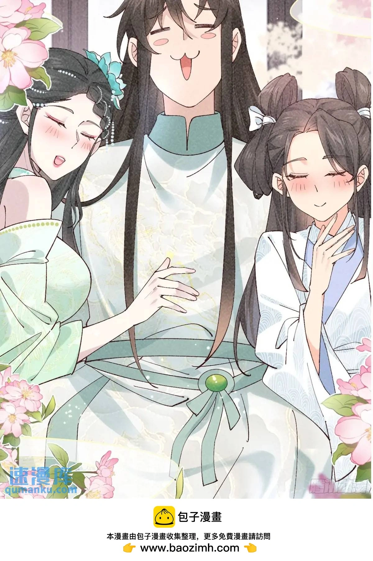 第245话 不肖子孙43