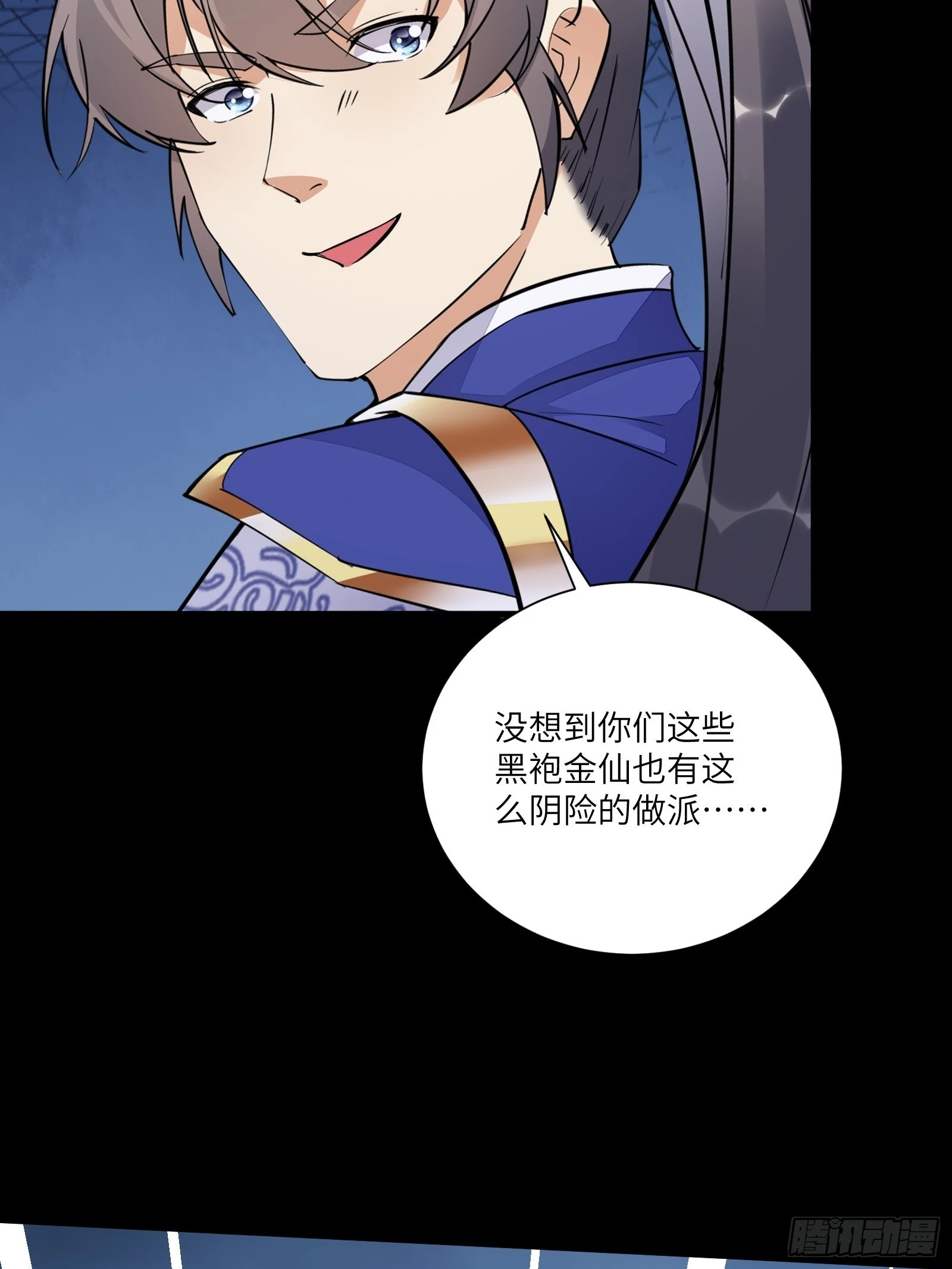 第160话 突破34