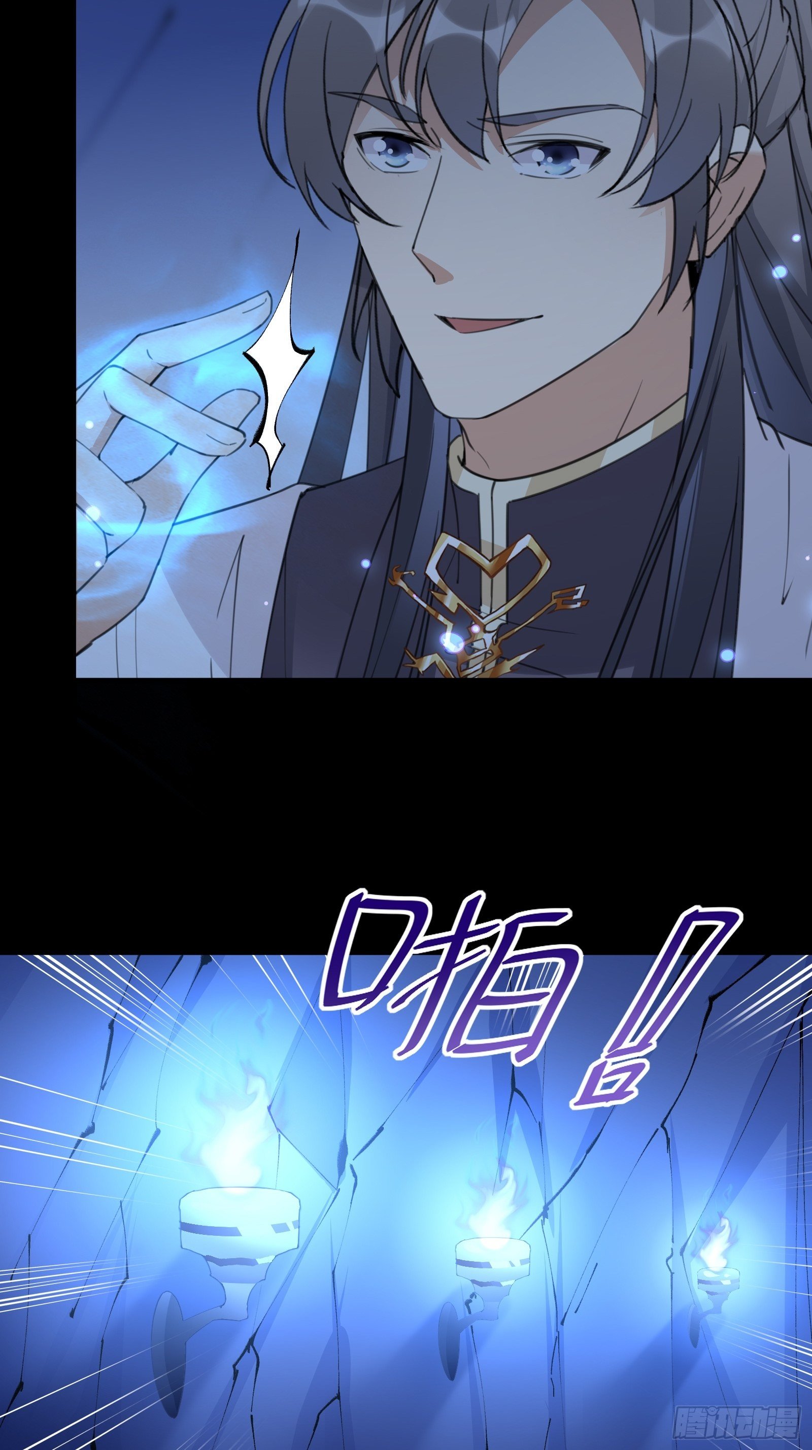 第46话 洞穴里的天阶法宝8