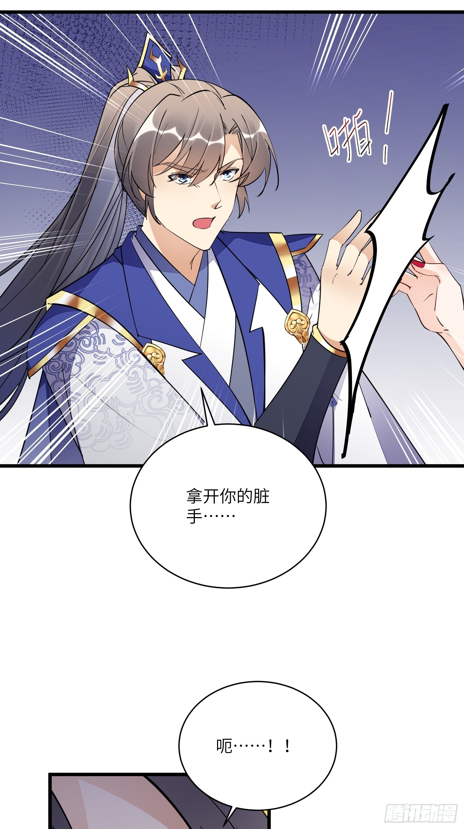 第145话 陪我睡觉22