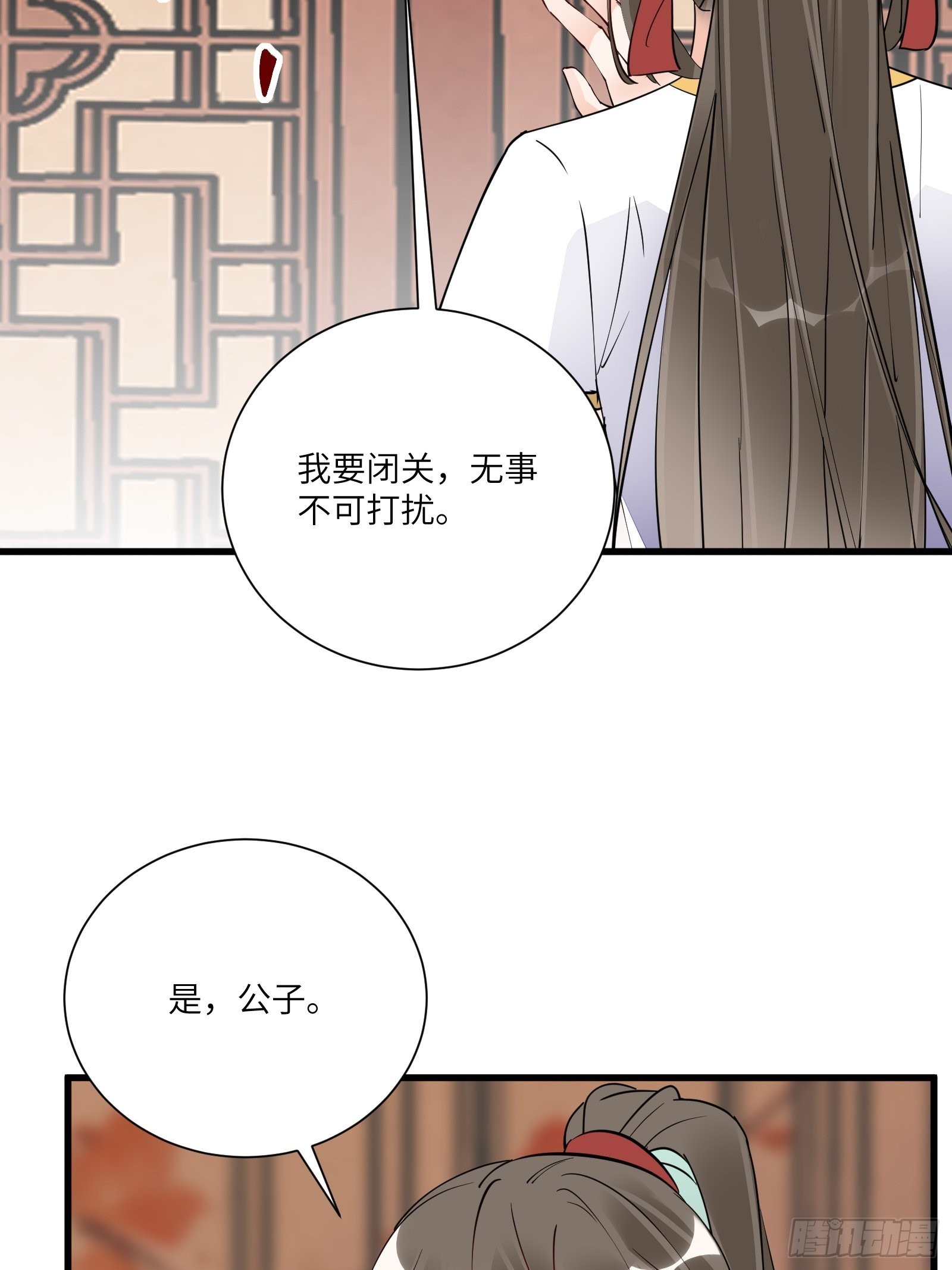第158话 夫君，不要25