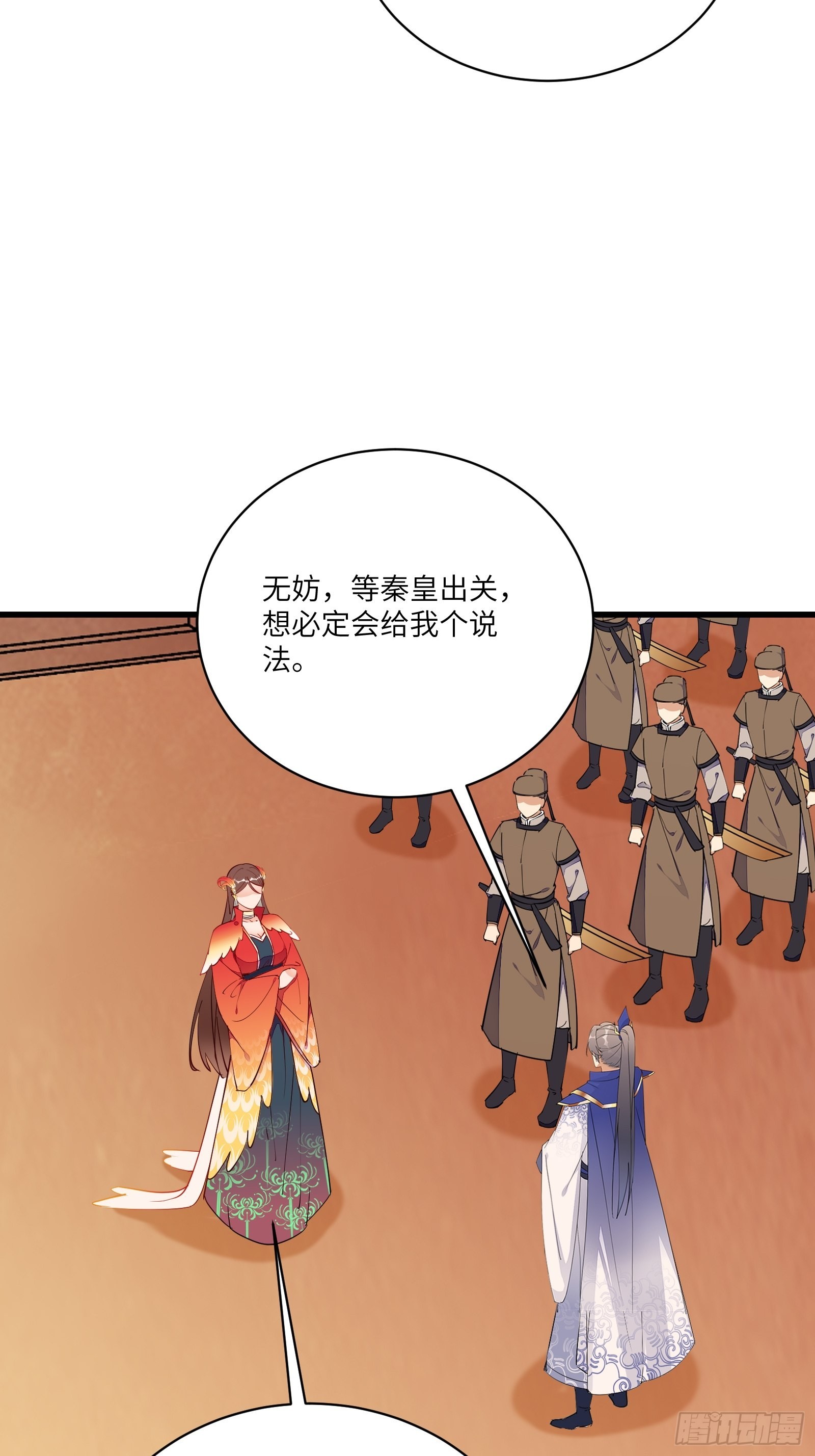 第156话 抖M7
