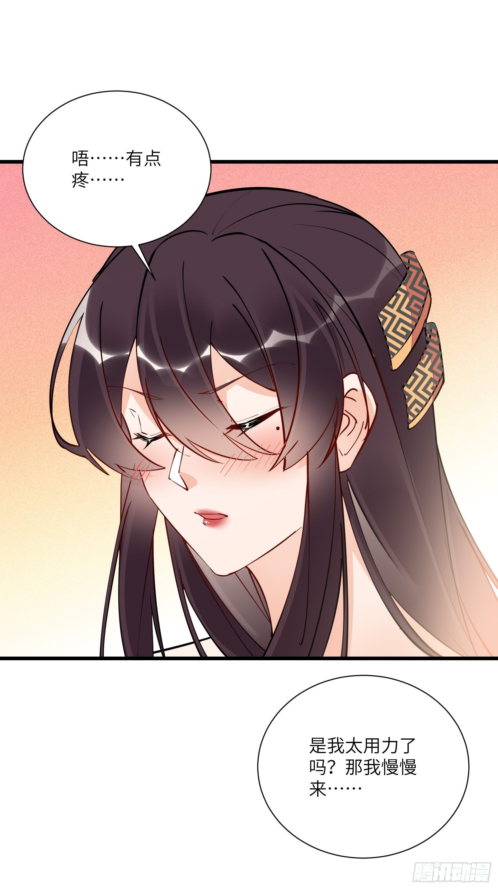 第147话 我才刚开始爽呢！2