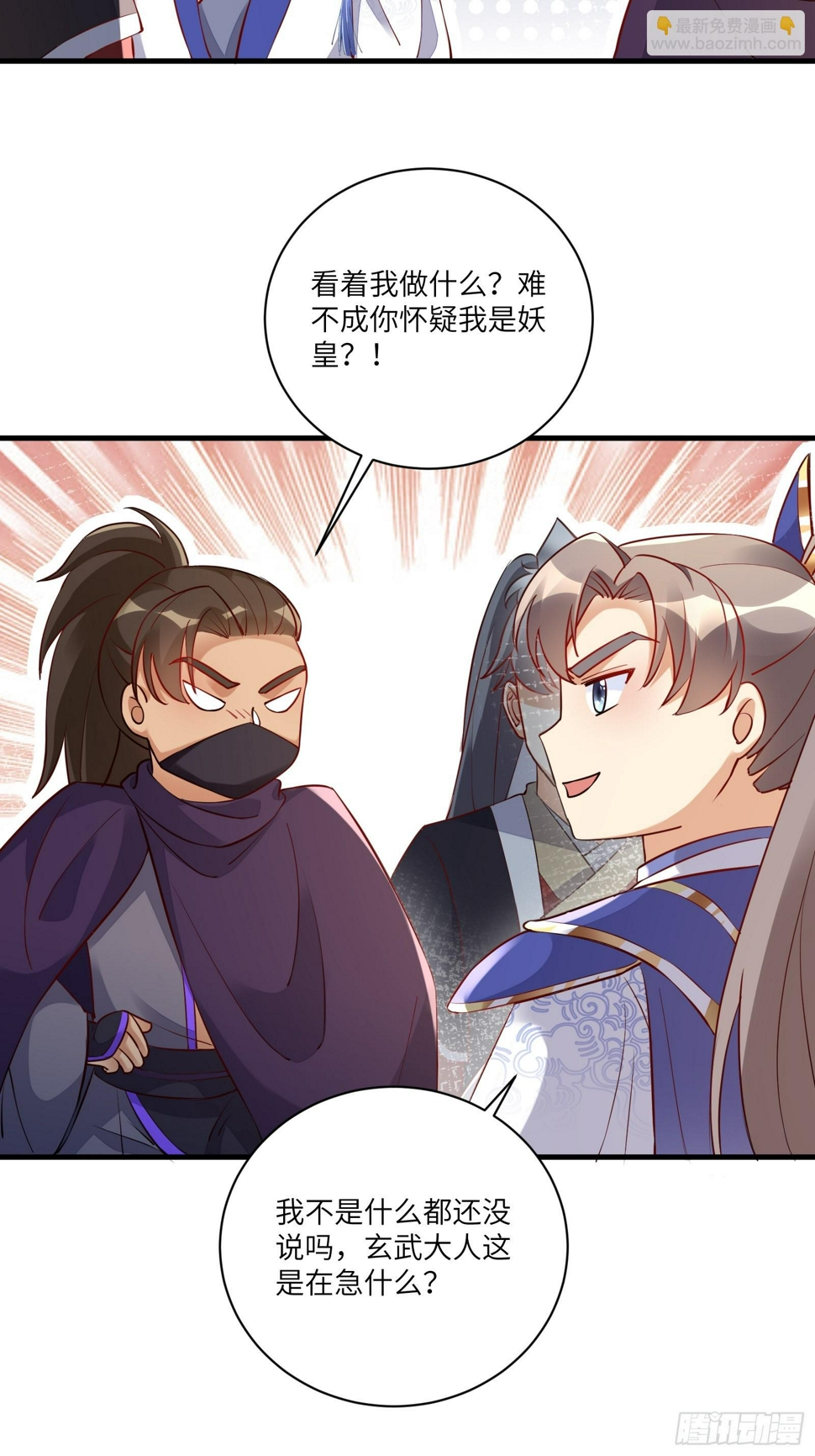第224话 只想听歌7