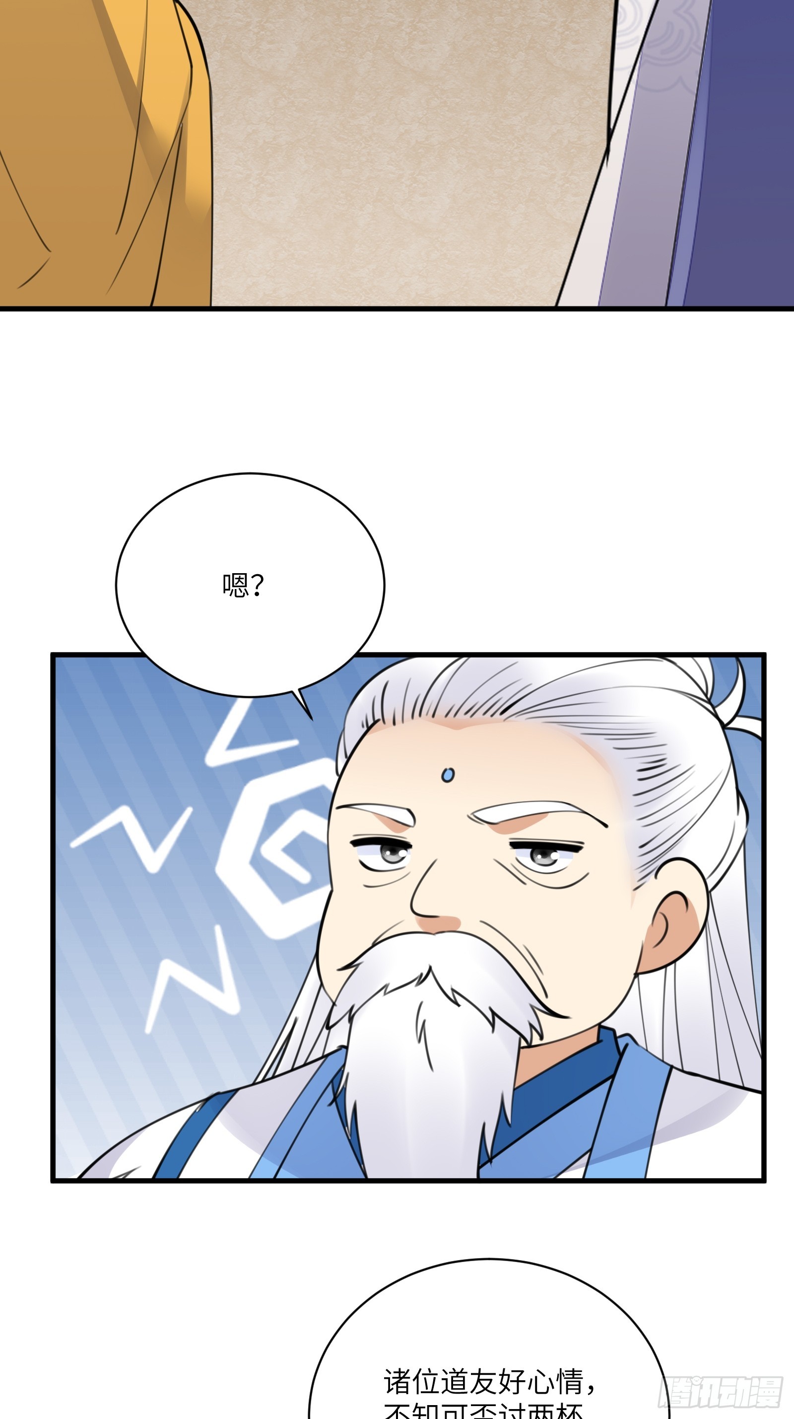 第195话 以德服人4