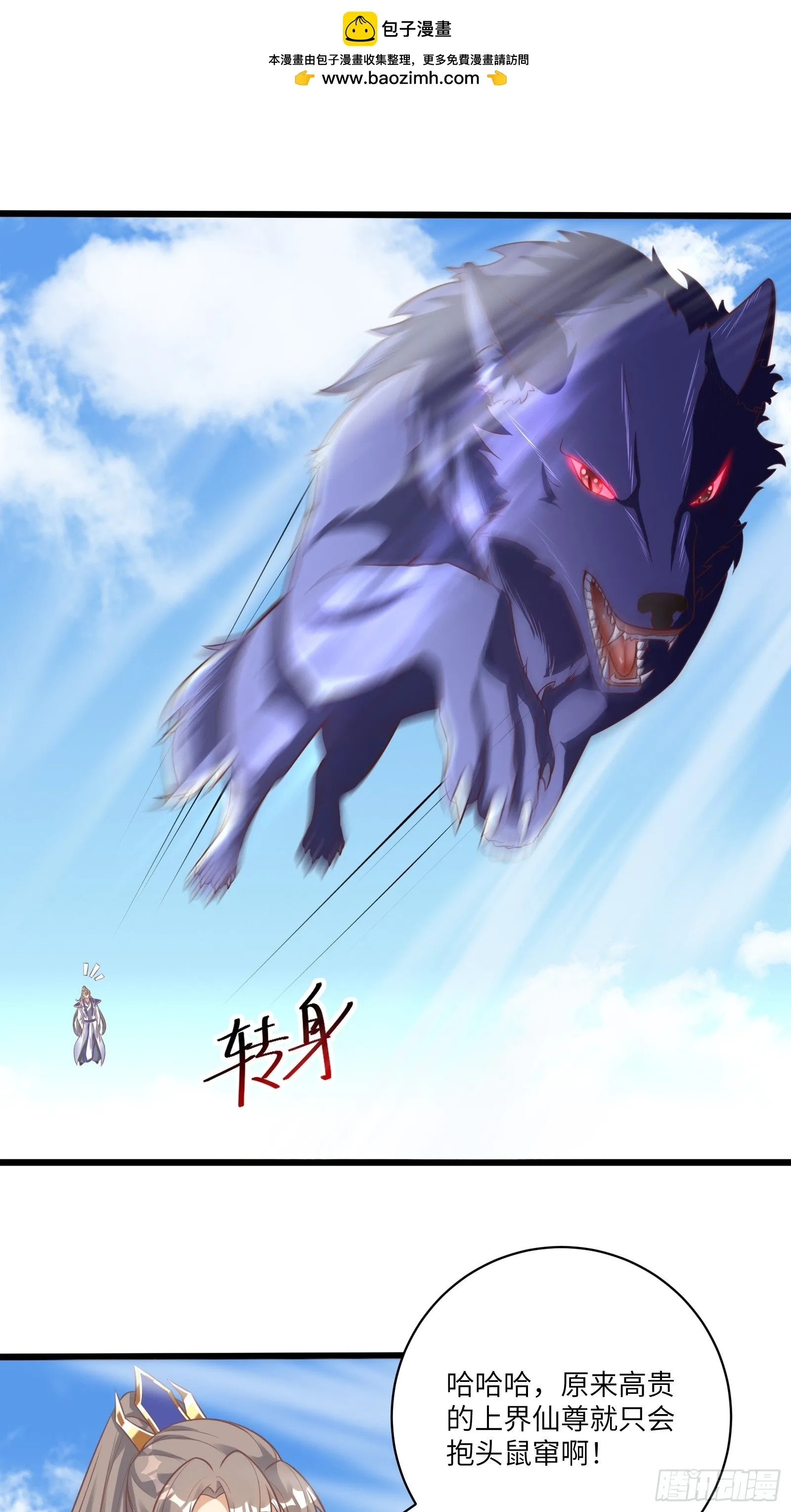 第239话 略施小计19