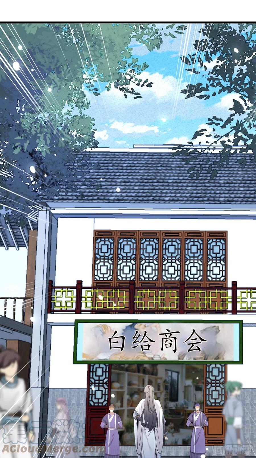 第65话 白给商会24