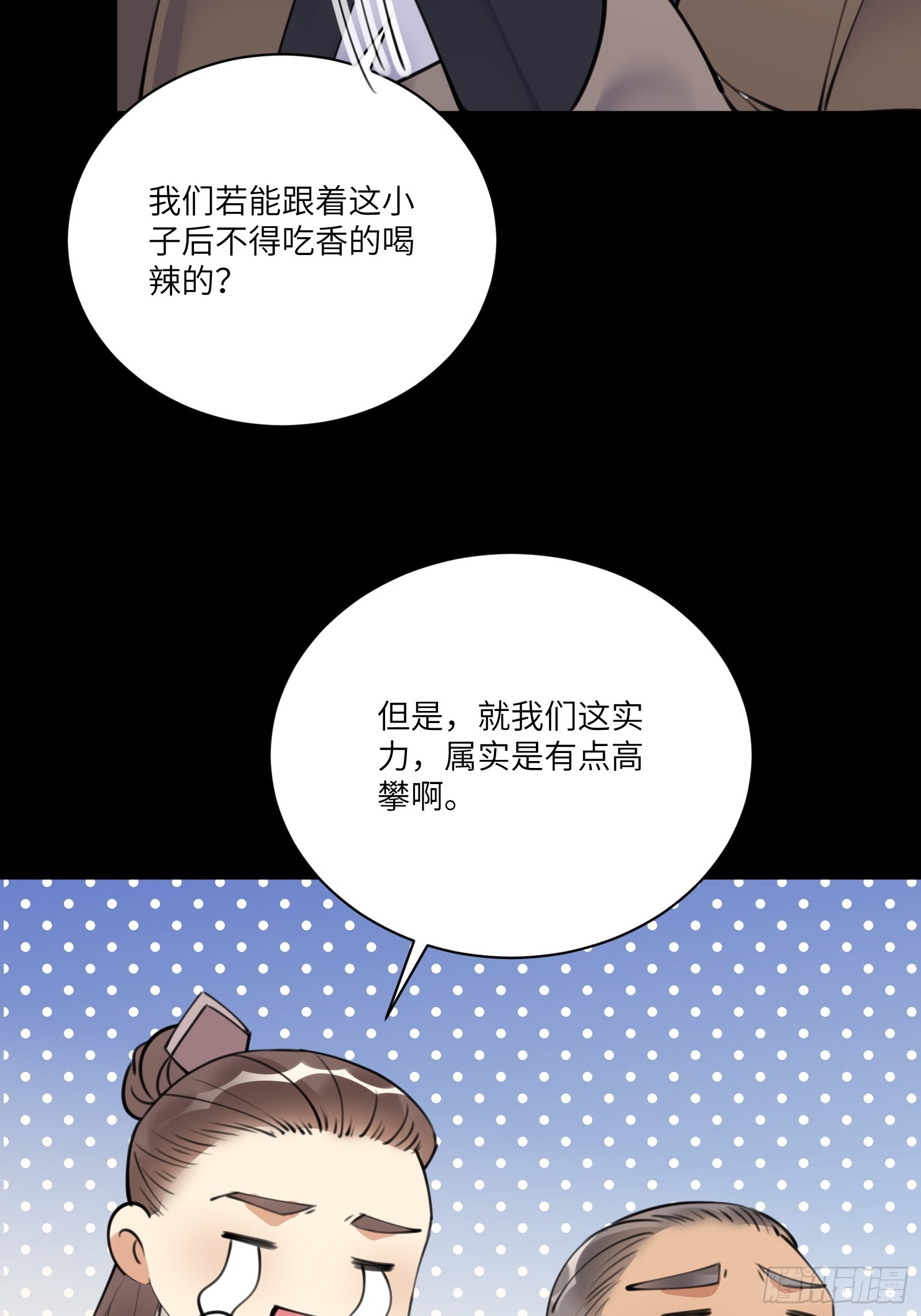 第187话 第一次实战35
