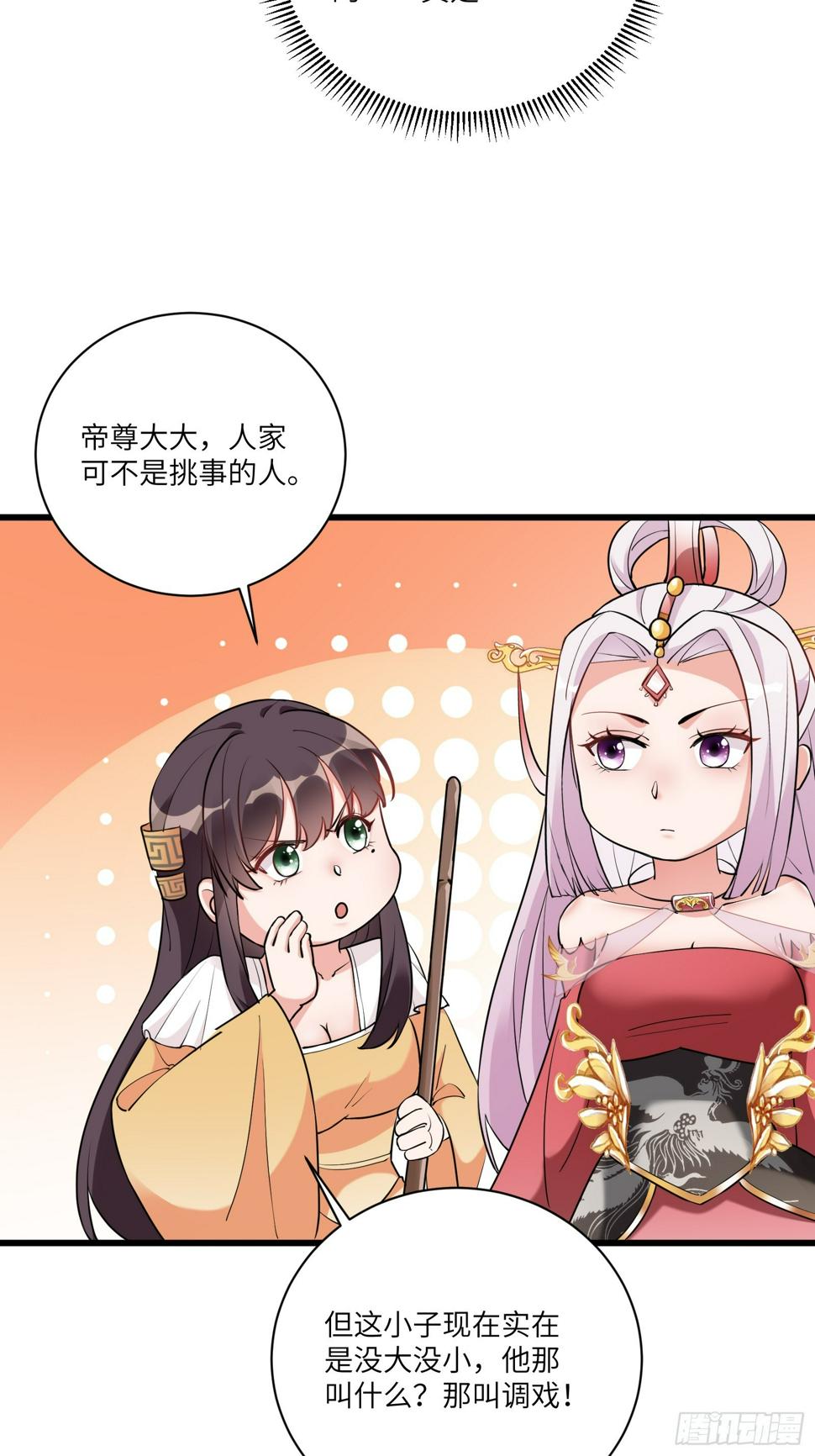 第216话 想你了25