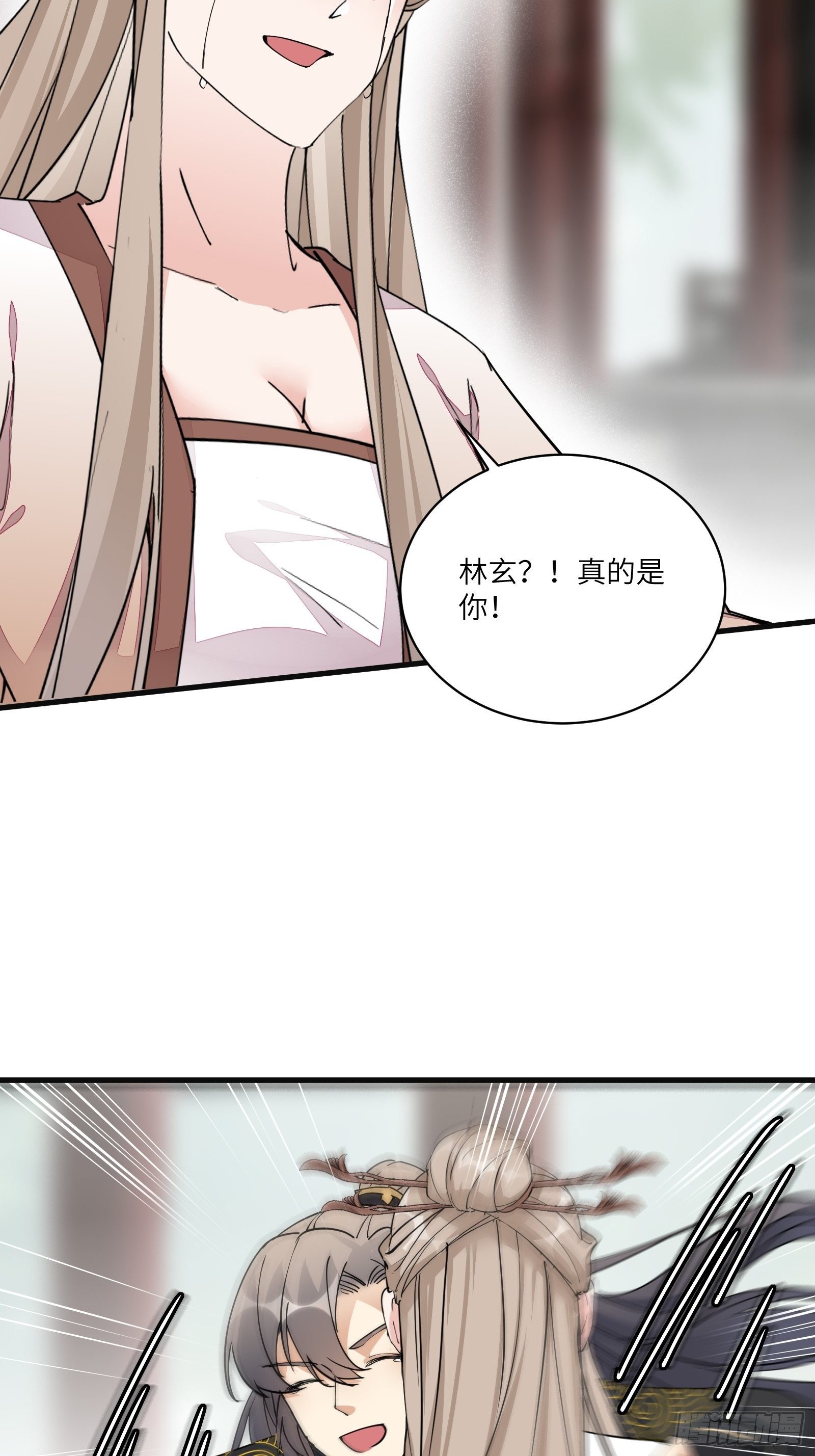 第94话 该不会喜欢男了吧！！27
