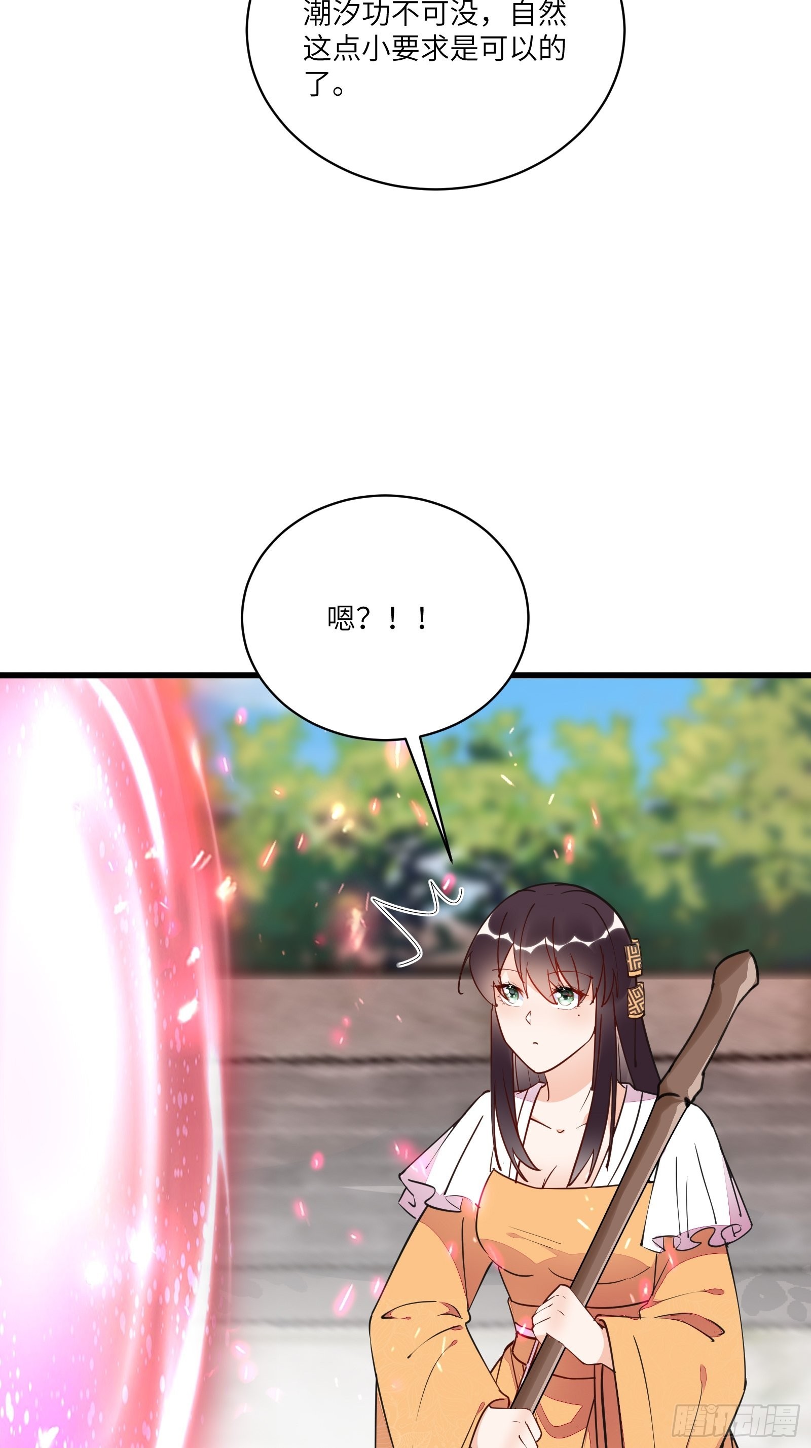 第140话 仙帝俱乐部18