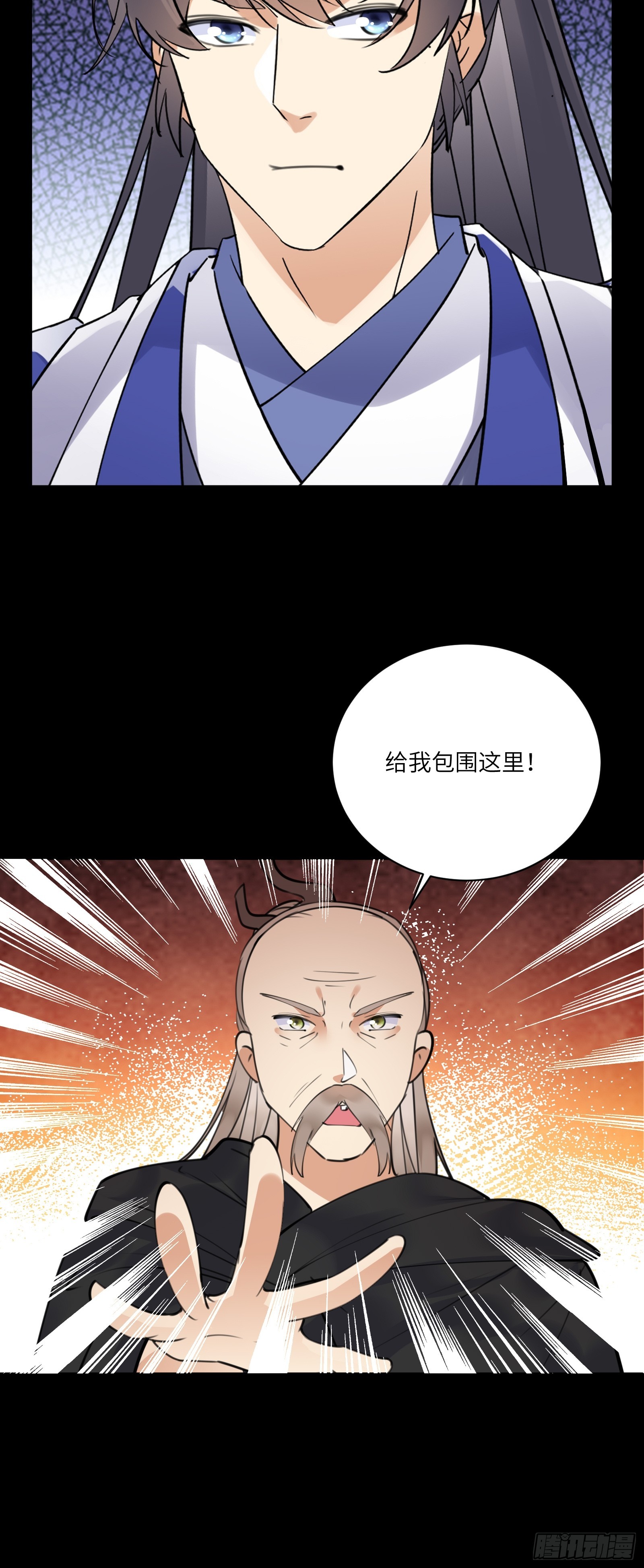 第186话 银甲狼卫29
