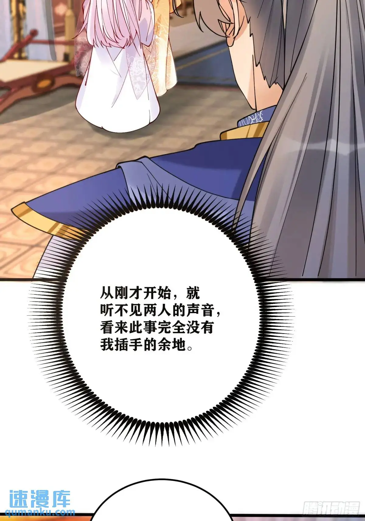 第247话 陨落了33