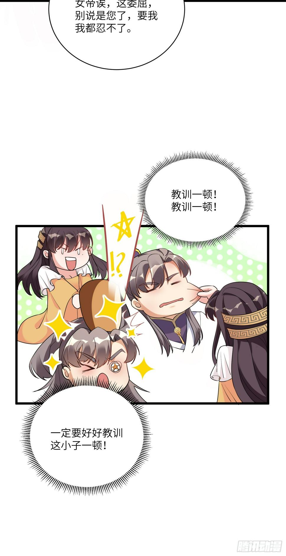 第216话 想你了27