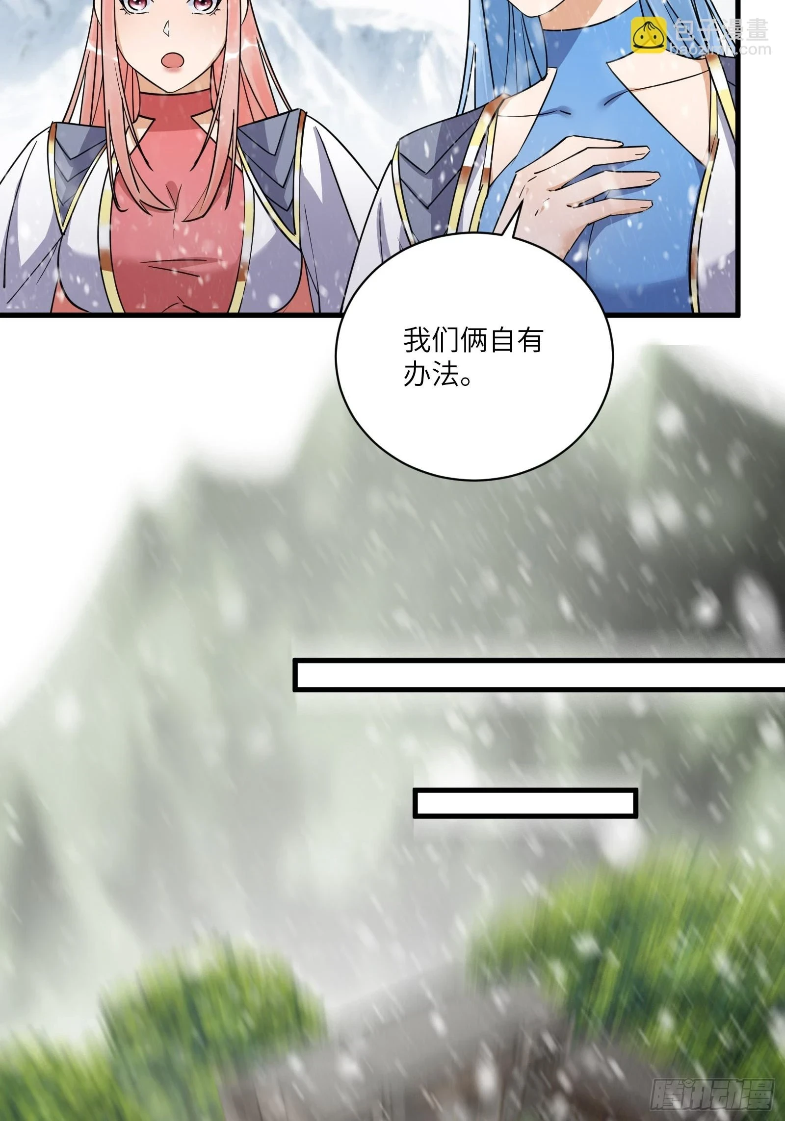 第204话 整个大的21