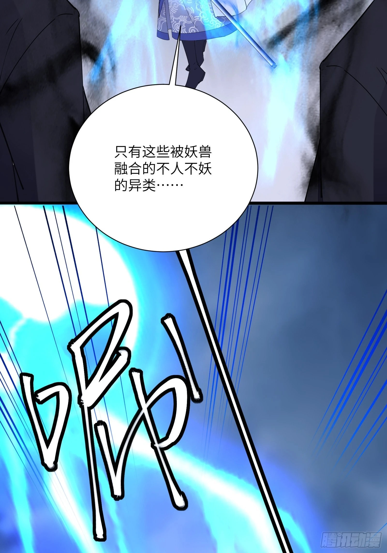 第160话 突破25