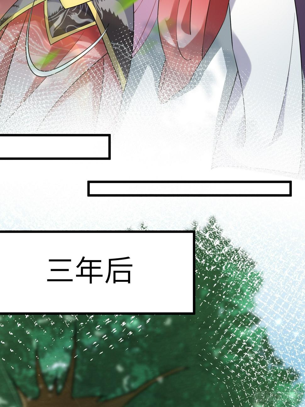 第220话 帝源之气11