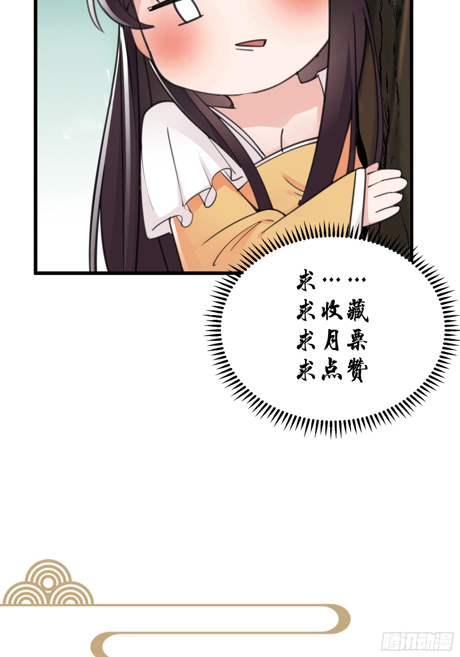 第198话 师尊38