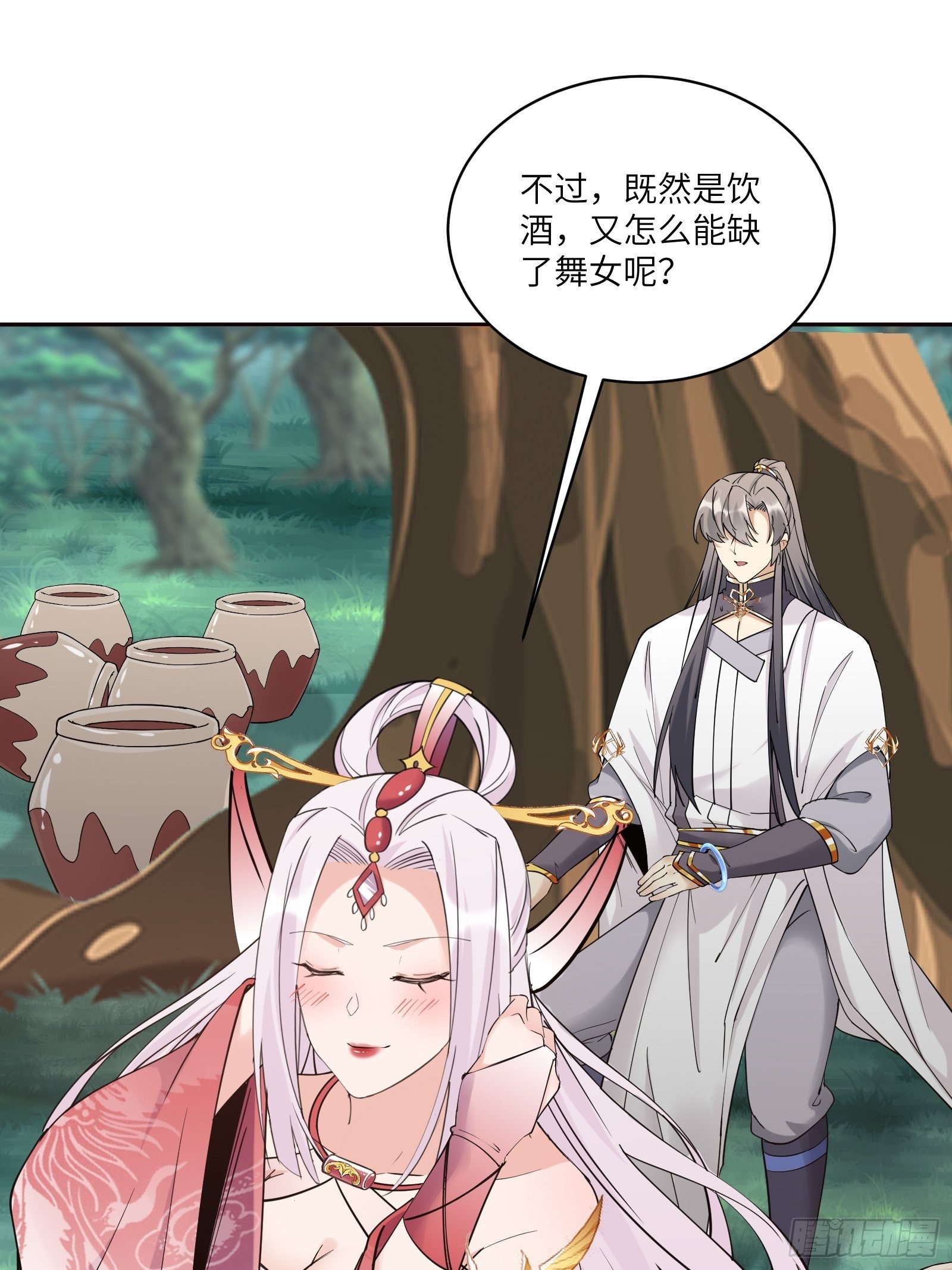 第89话 你该不会是不行吧！20