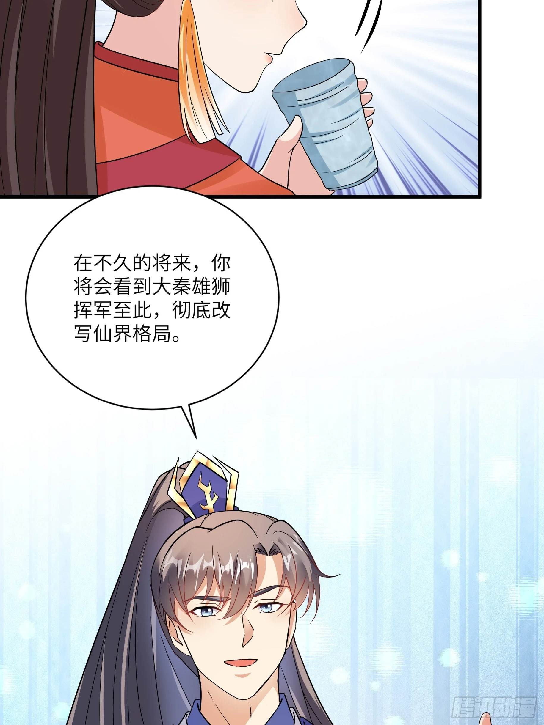 第211话 好东西10