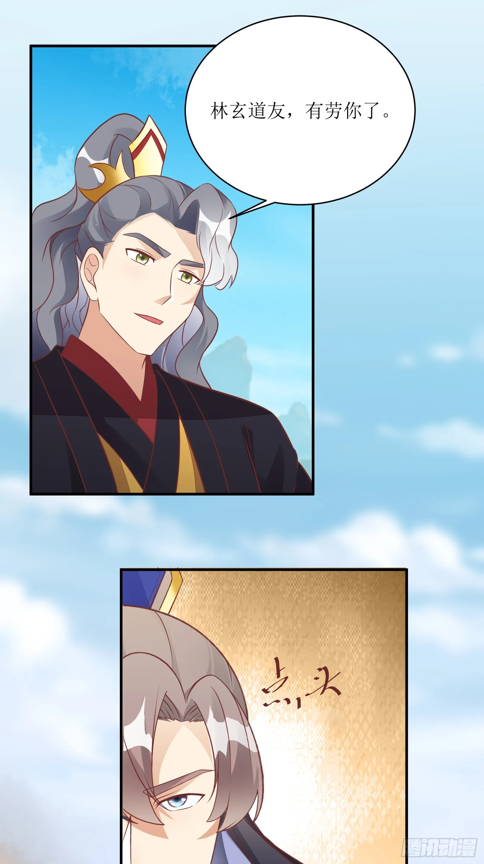 第232话 妙计27