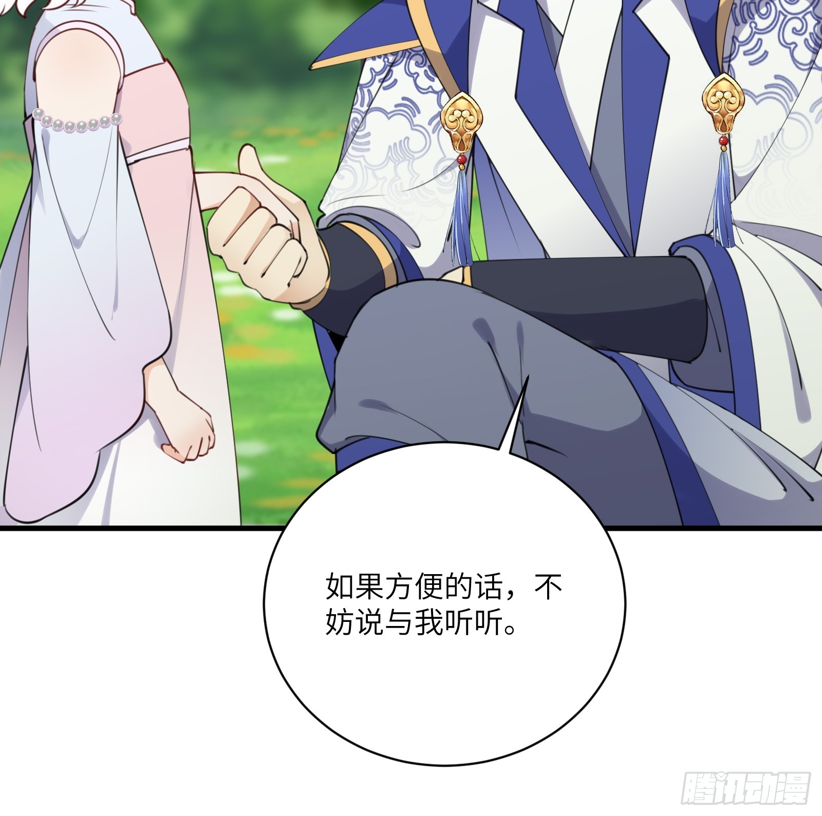 第183话 双标现场20