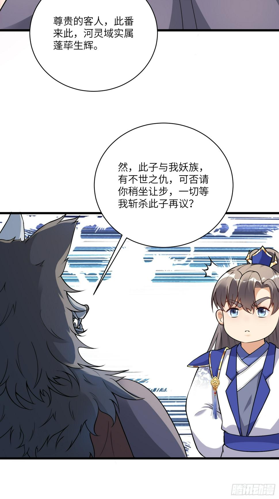 第214话 记住这一切21