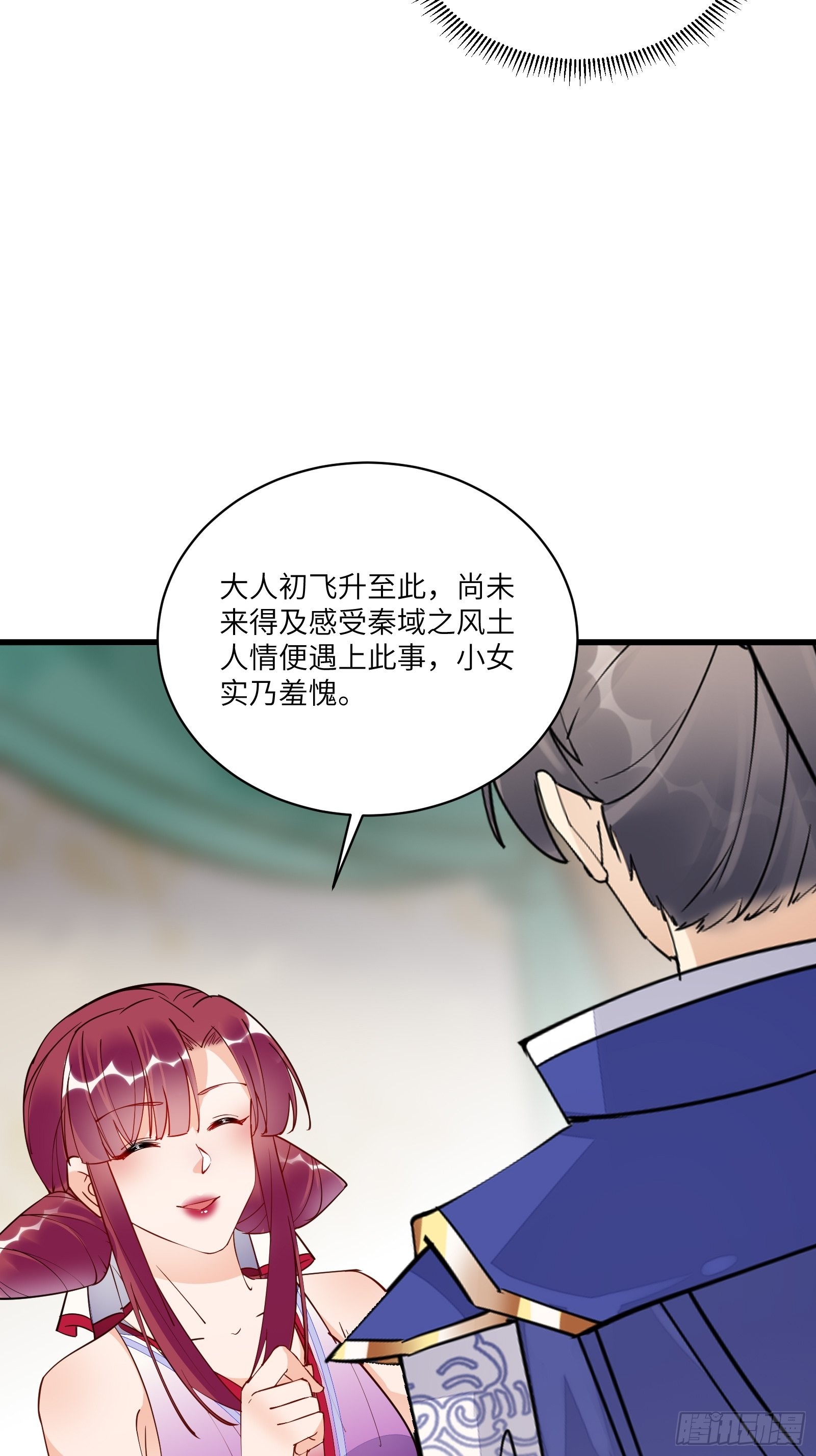 第141话 都包起来（活动）22