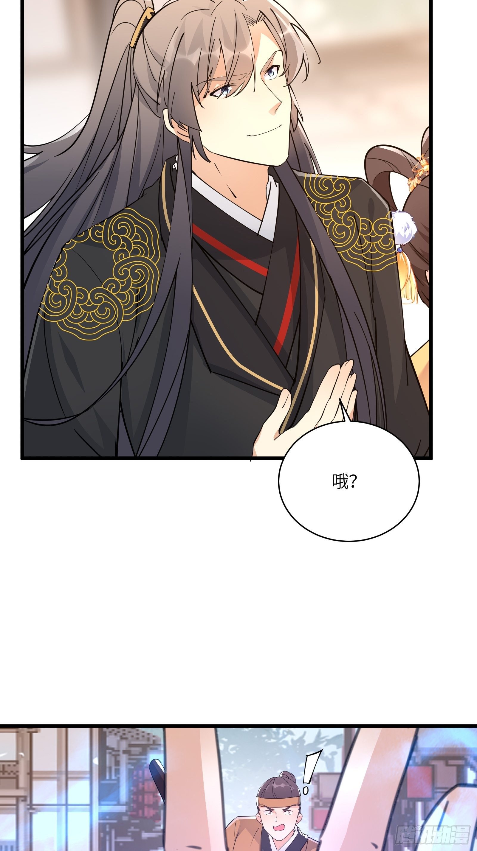 第91话 体验下社会险恶31
