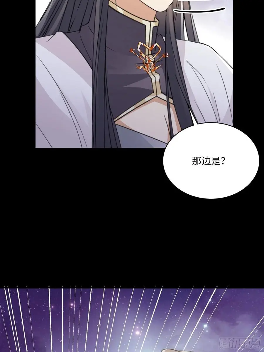 第61话 你这到底是什么妖孽！20