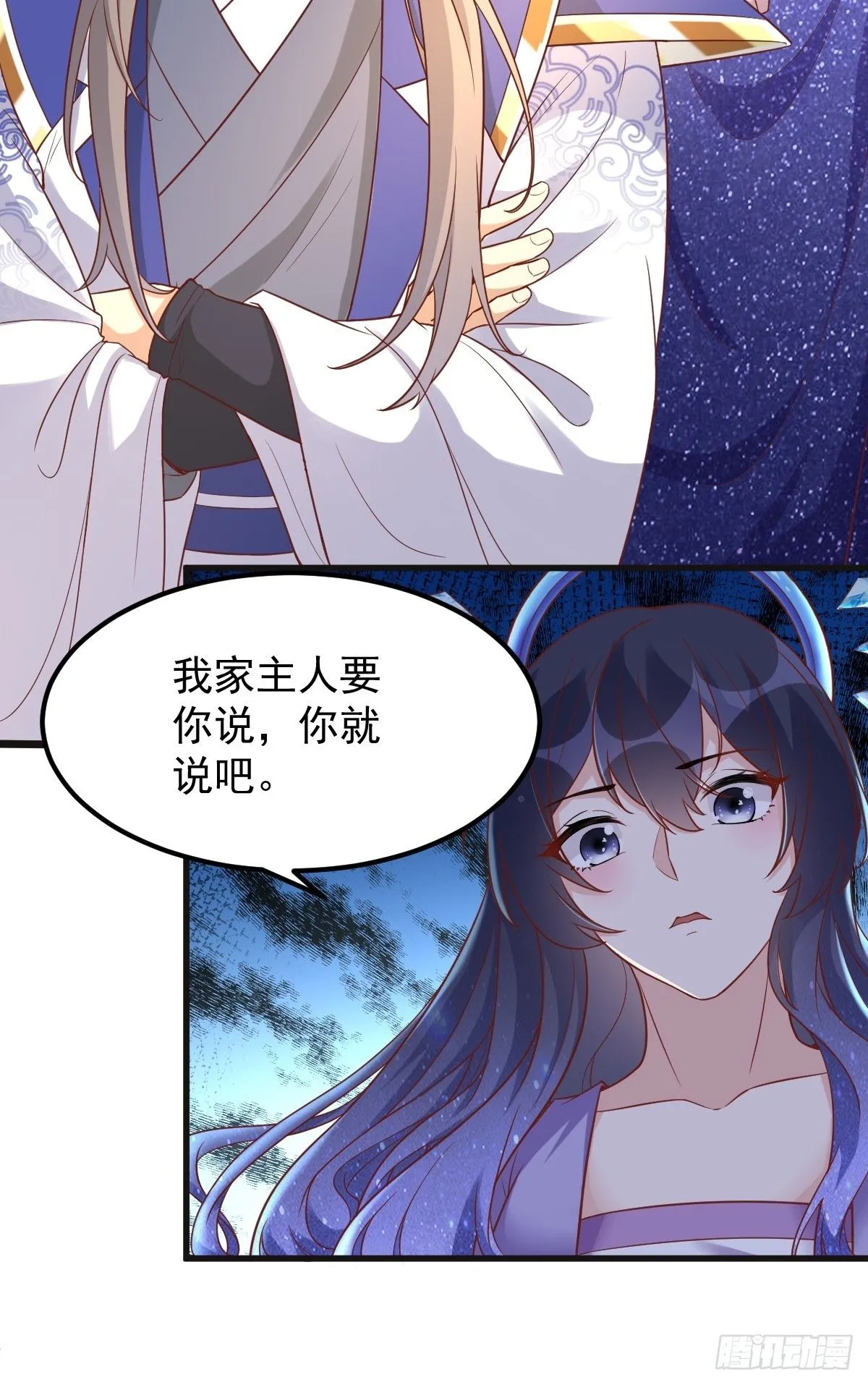 第241话 去往新世界3