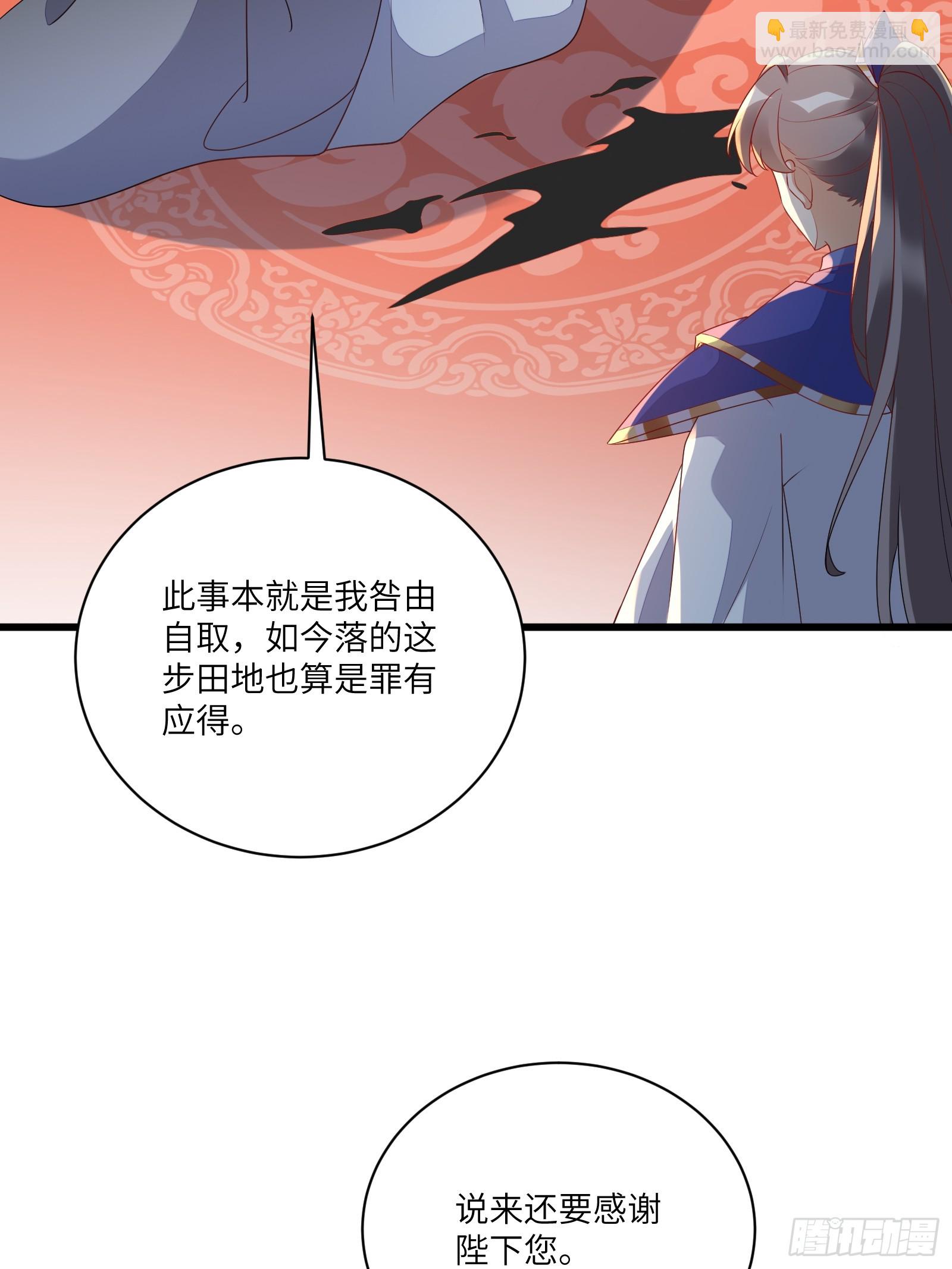 第225话 当面不识皇18