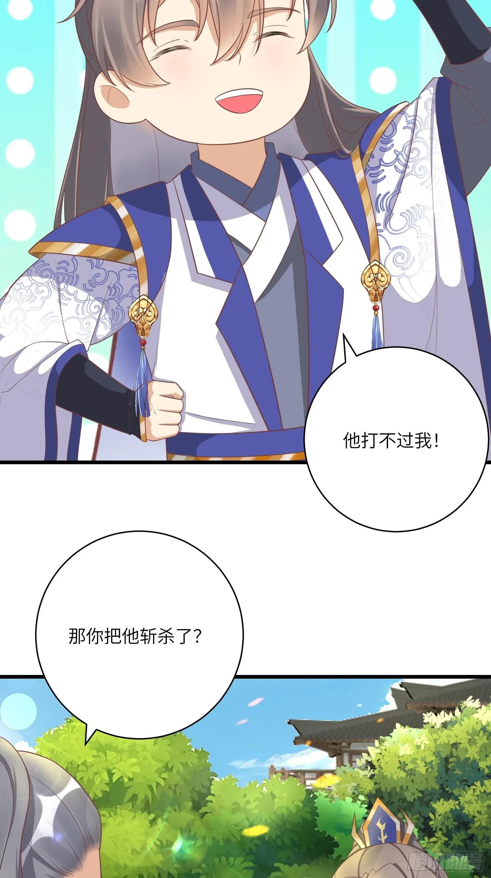 第233话 诸天大族27