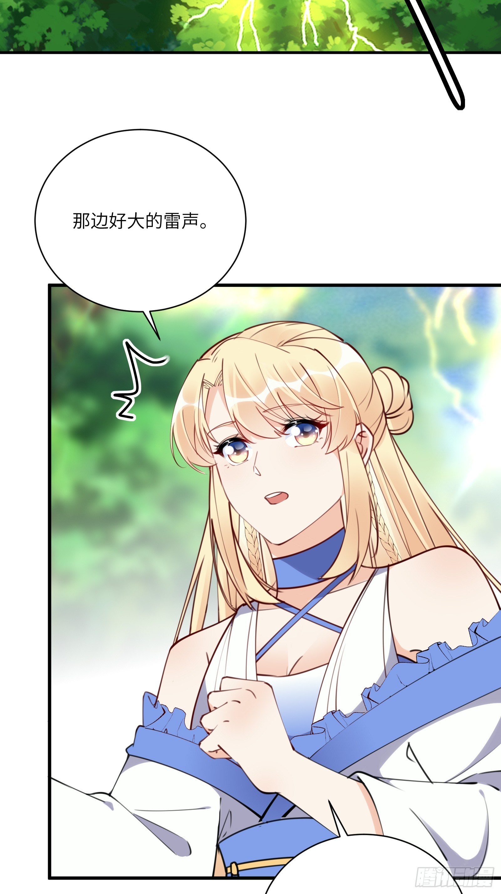 第184话 修为低的师姐3