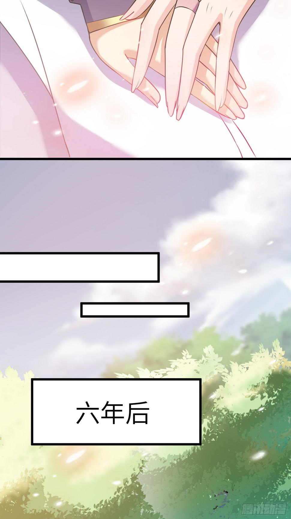 第220话 帝源之气16